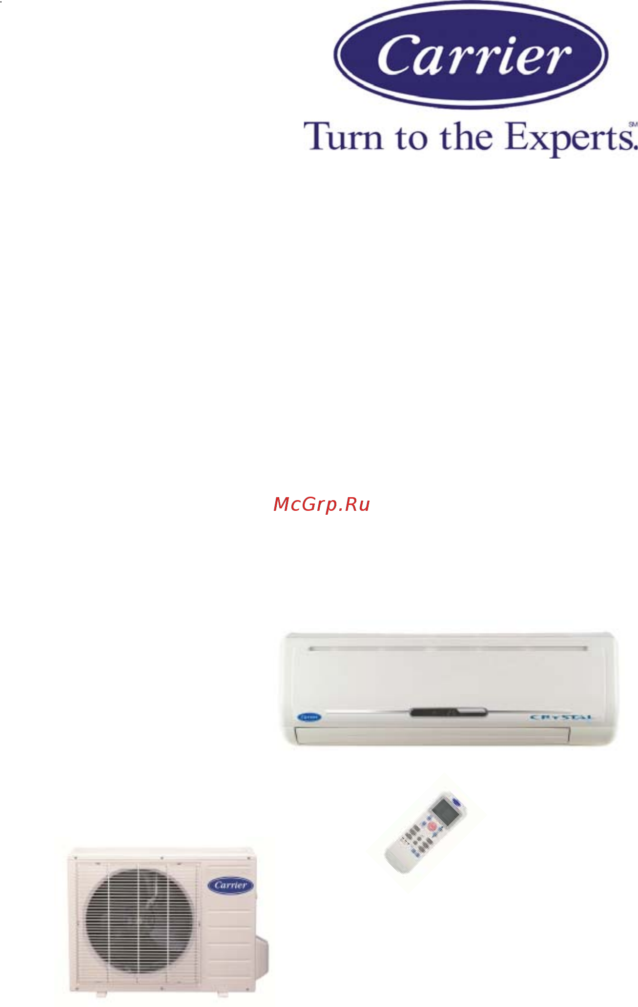 Carrier 42QCR012713GE Инструкция по эксплуатации онлайн