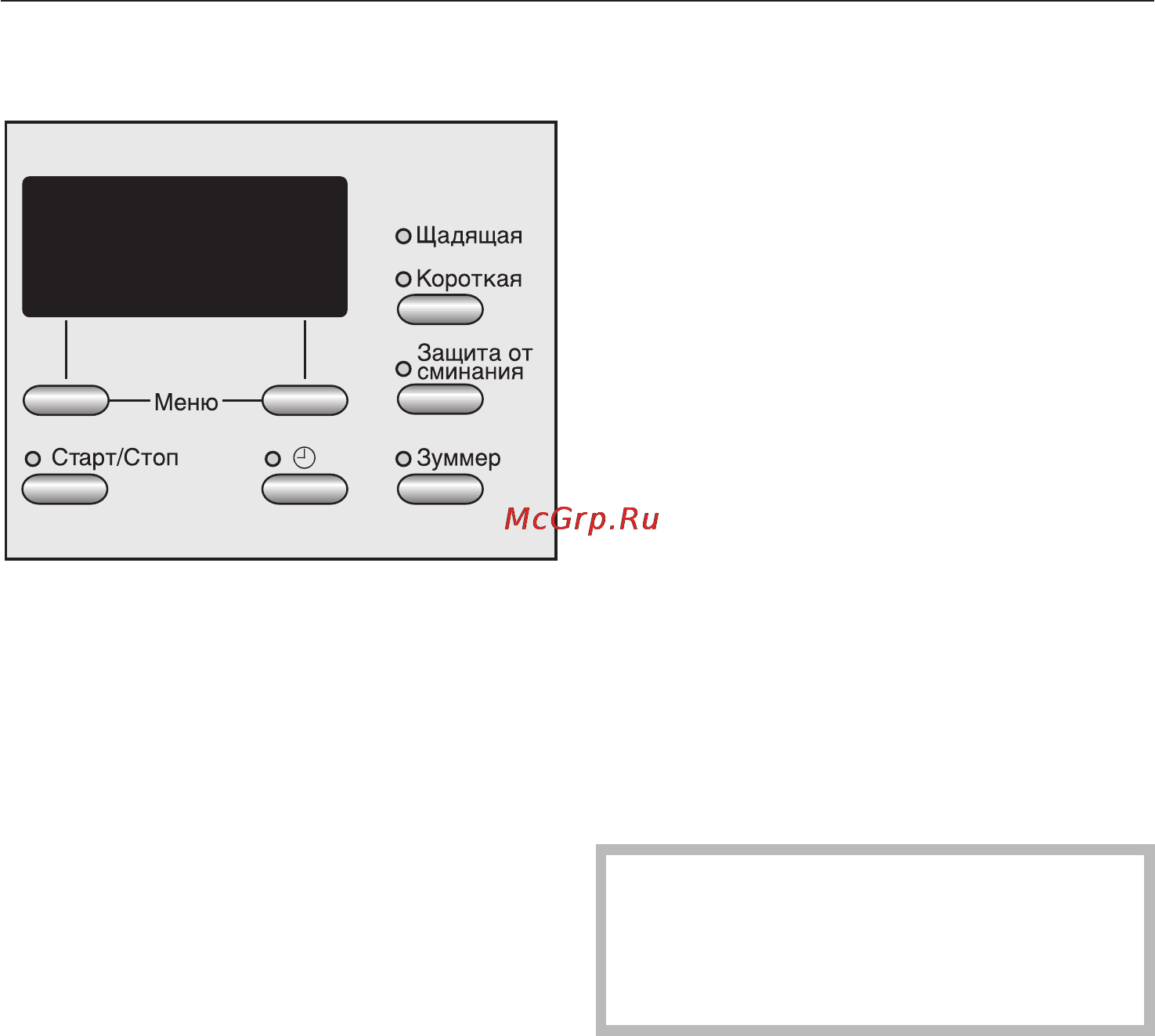 Miele T 8623 C [17/60] Правильная сушка
