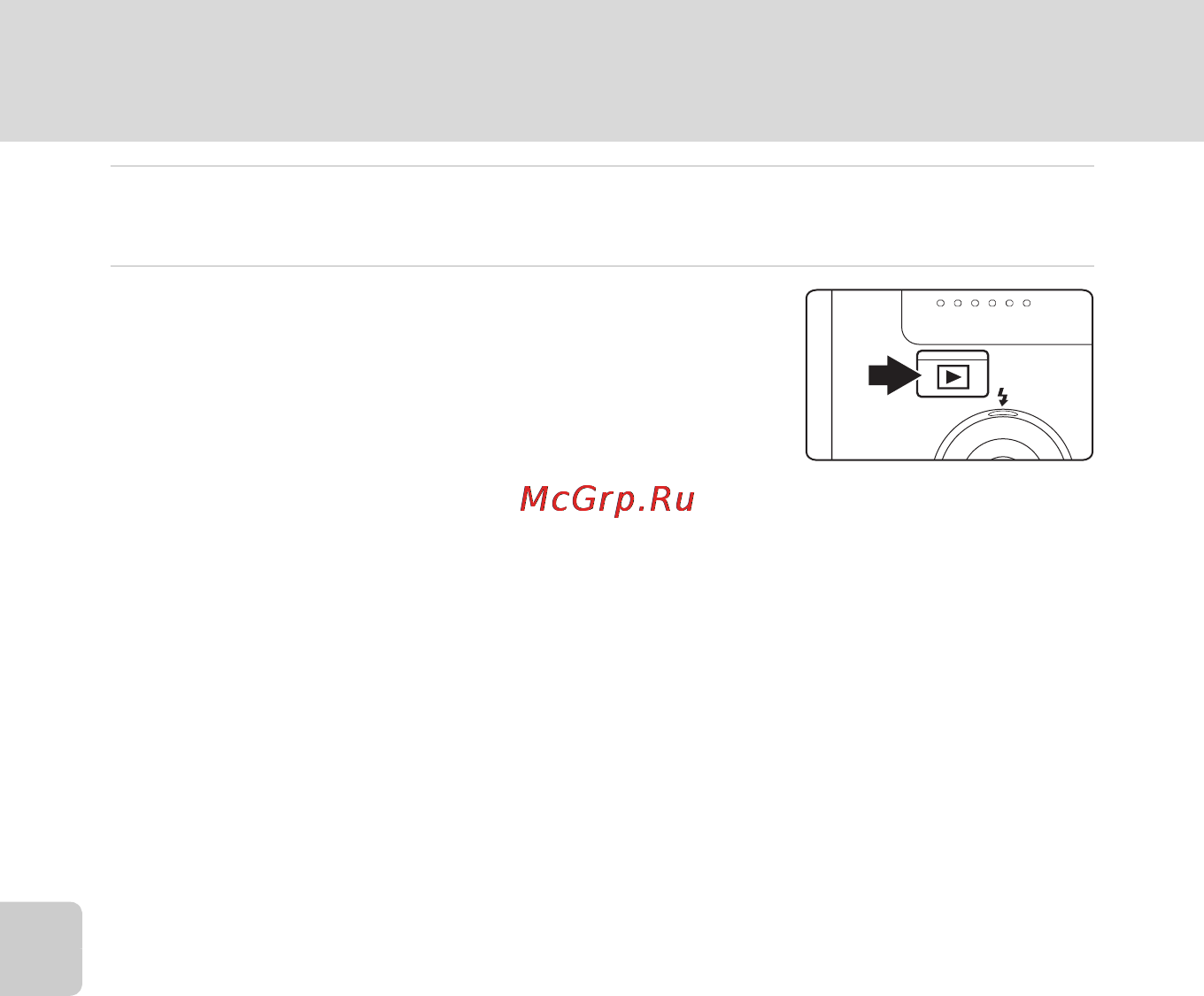 Nikon S8100 Red [156/220] Нажмите и удерживайте кнопку c для включения фотокамеры