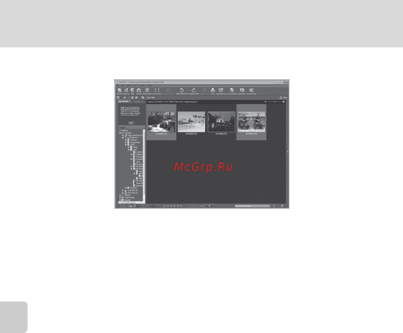 Nikon S8100 Red [160/220] Отсоединение фотокамеры