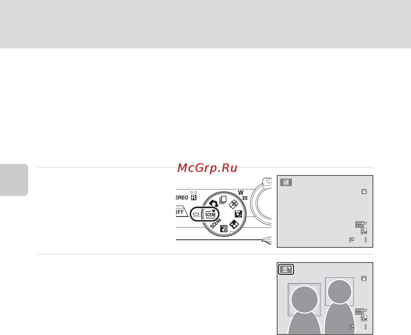 Nikon S8100 Red [68/220] Съемка в сюжетном режиме выбранном фотокамерой автомат выбор сюжета