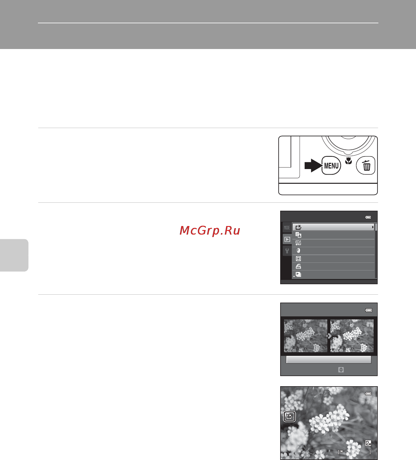 Nikon S9100 Silver [144/236] Редактирование изображения