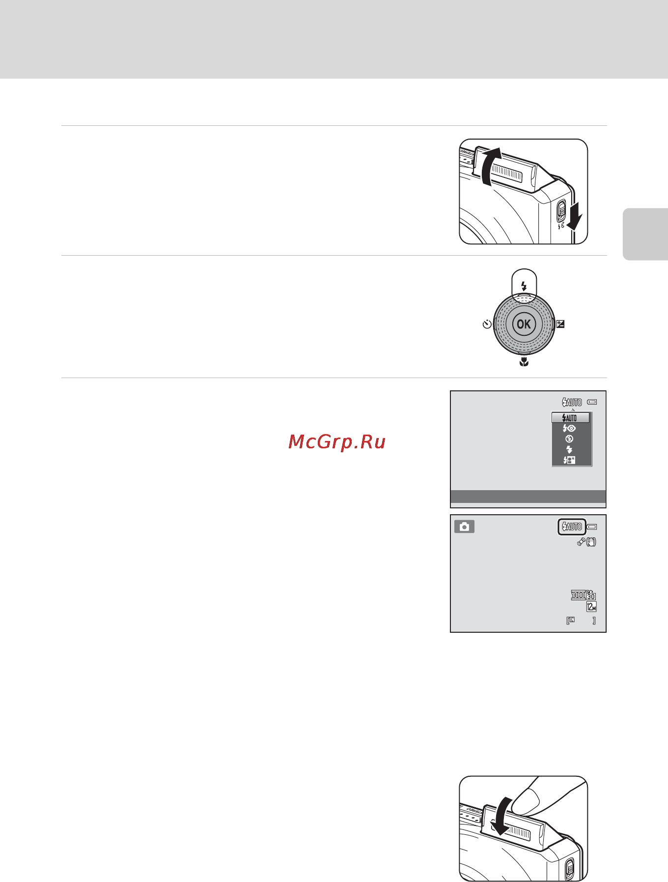 Nikon S9100 Silver [45/236] Настройка режима вспышки