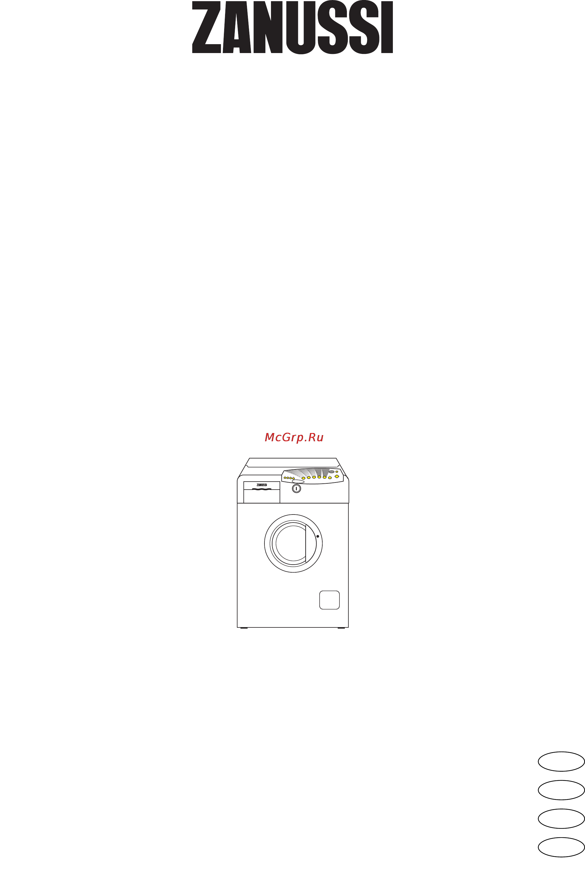Zanussi WD 1601 Инструкция по эксплуатации онлайн