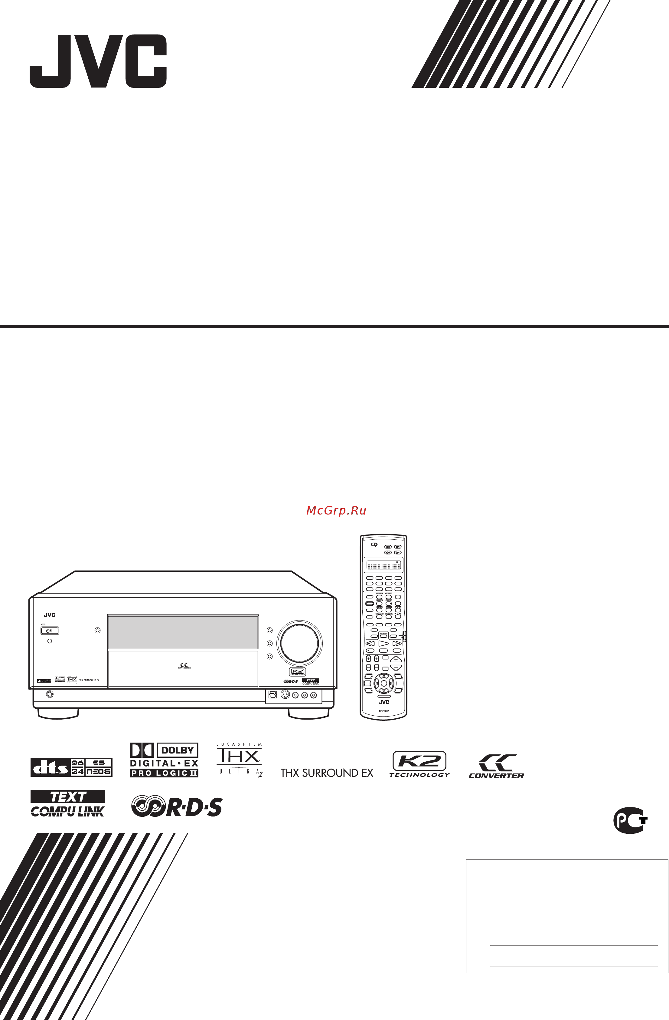 JVC RX-DP20VSL Инструкция по эксплуатации онлайн