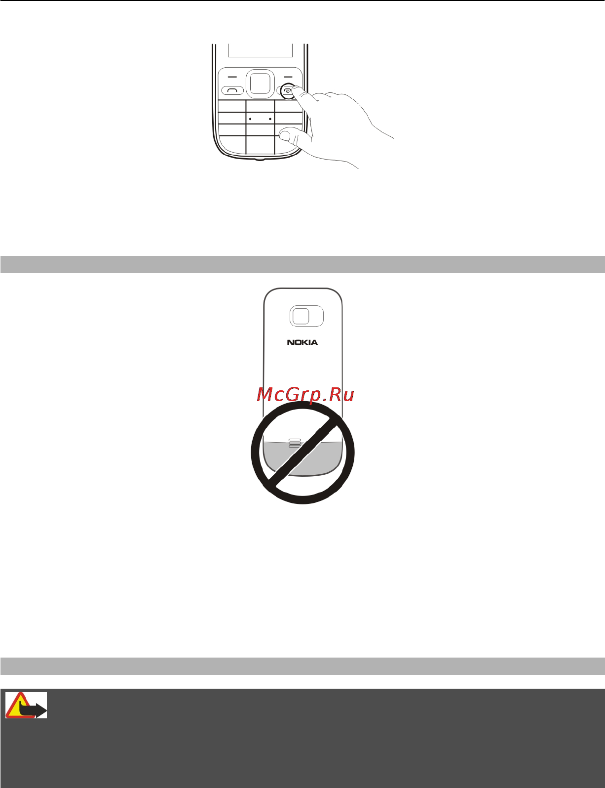 Nokia C2-01 Warm Silver [11/44] Антенна gsm