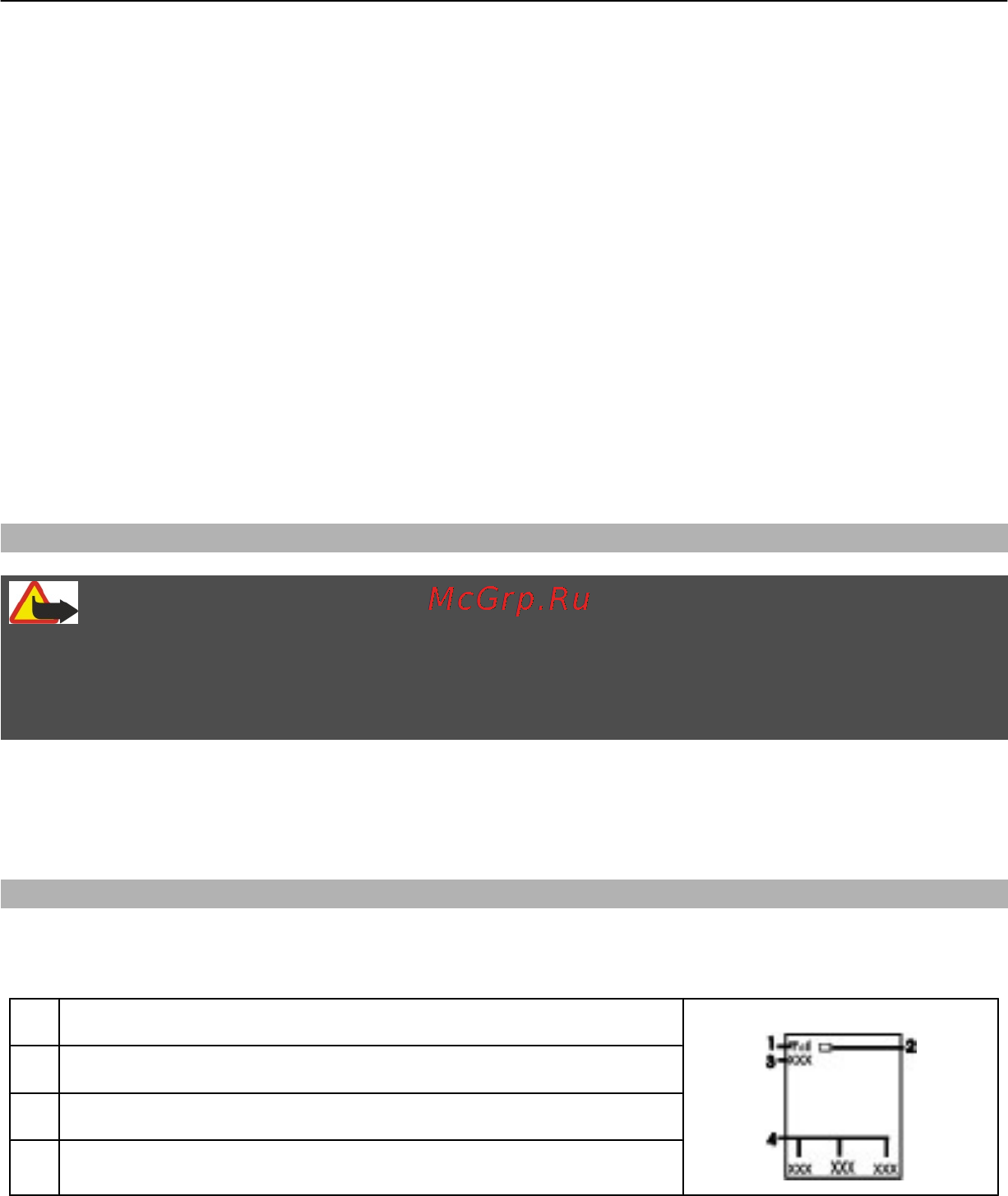 Nokia C2-01 Warm Silver [13/44] Регулировка громкости