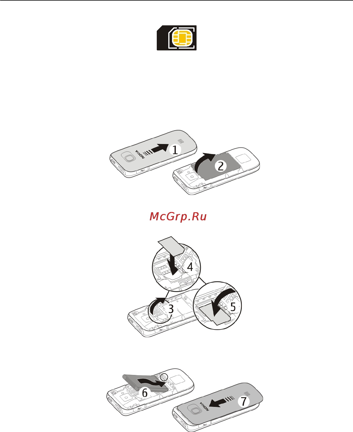 Nokia C2-01 Warm Silver Инструкция по эксплуатации онлайн [8/44] 48852