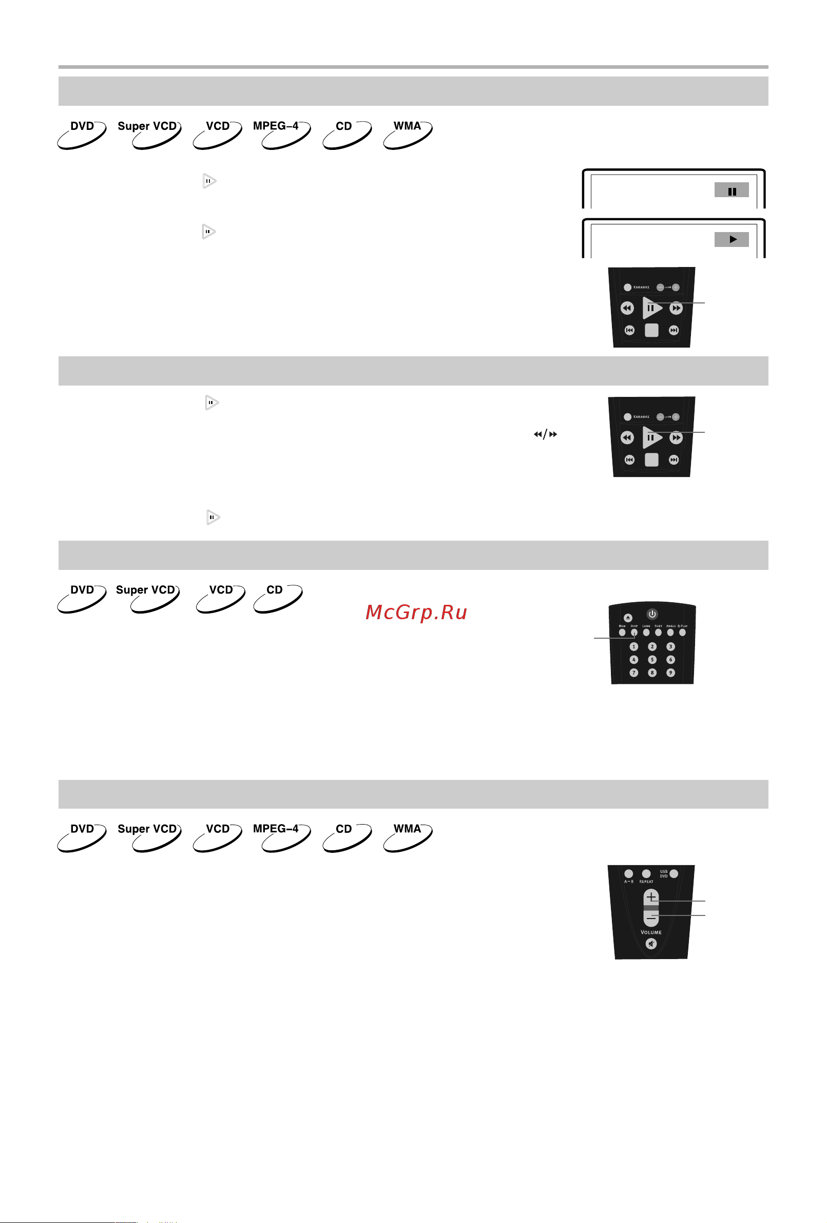 BBK DV412SI [15/39] Display
