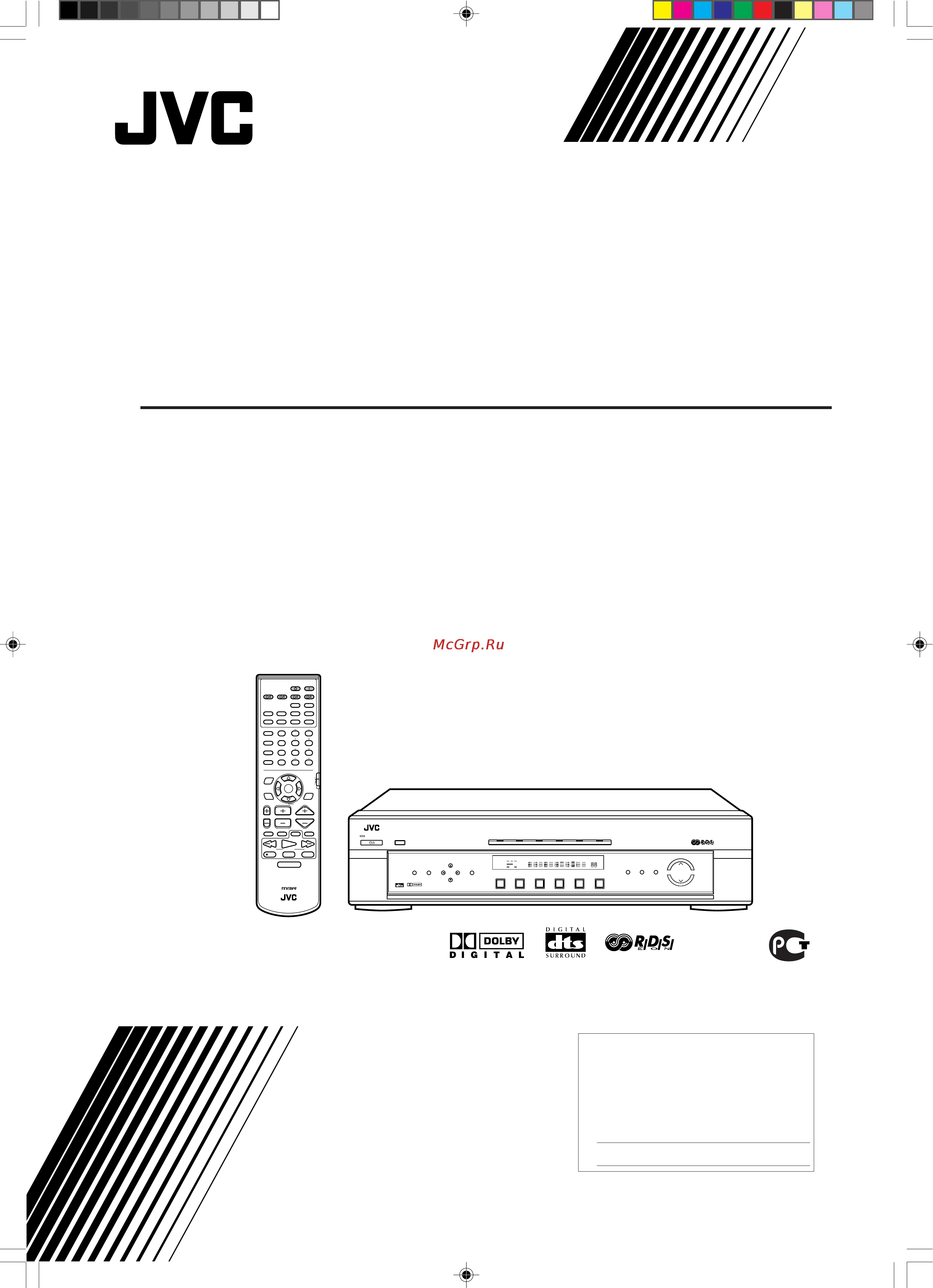 JVC RX-E100RSB Инструкция по эксплуатации онлайн