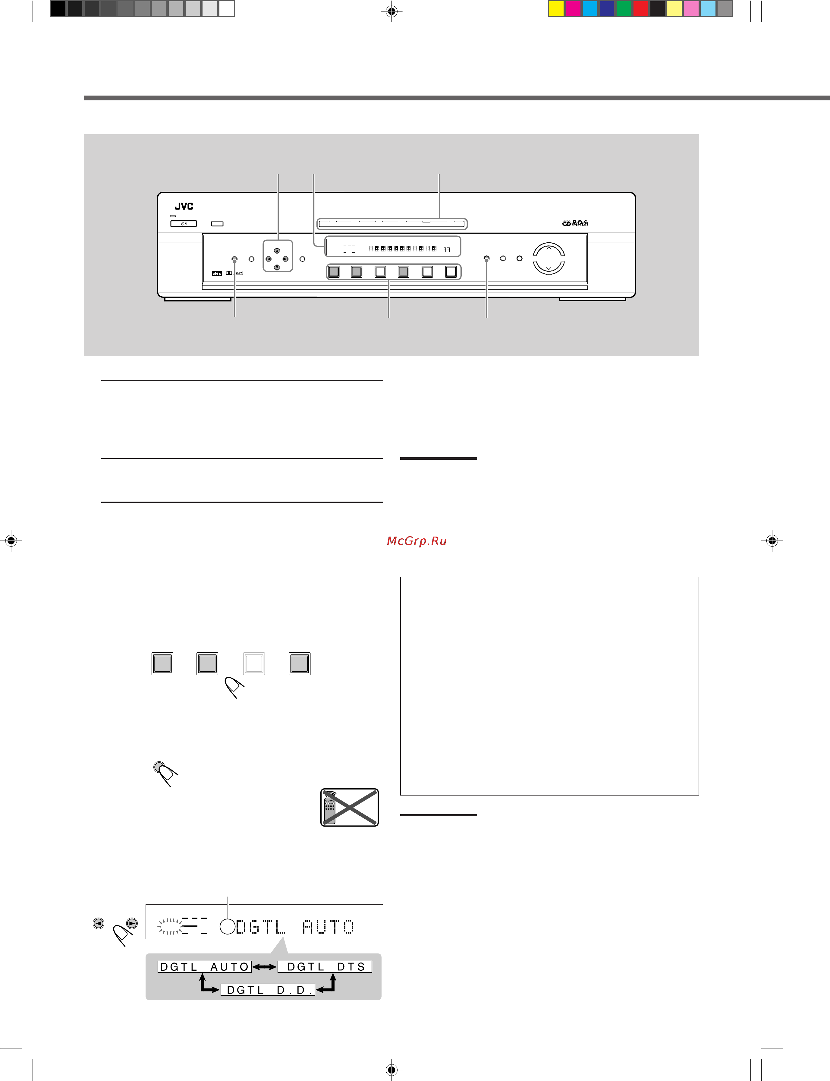 JVC RX-E100RSL [15/50] Основные настройки