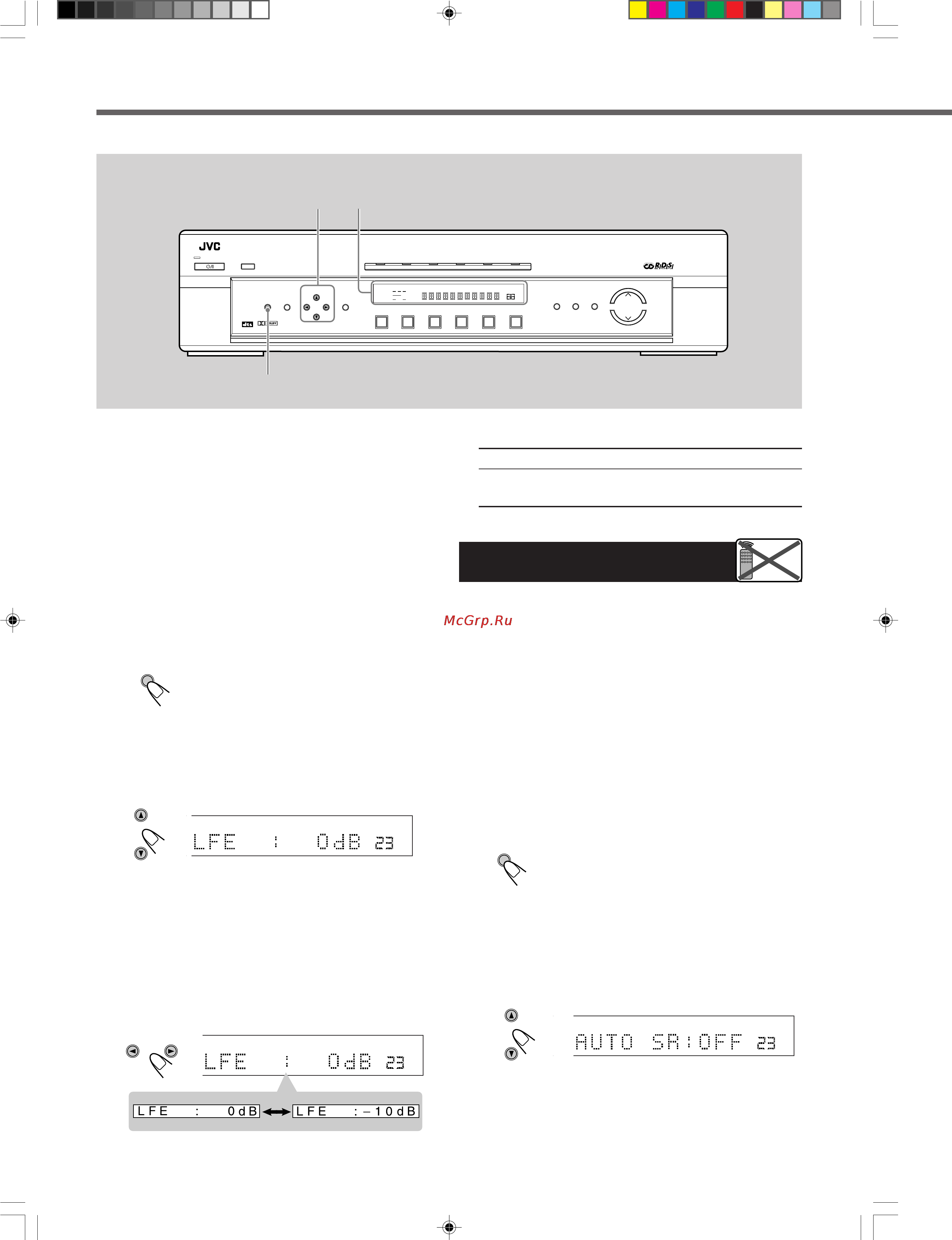 JVC RX-E100RSB [19/50] Основные настройки