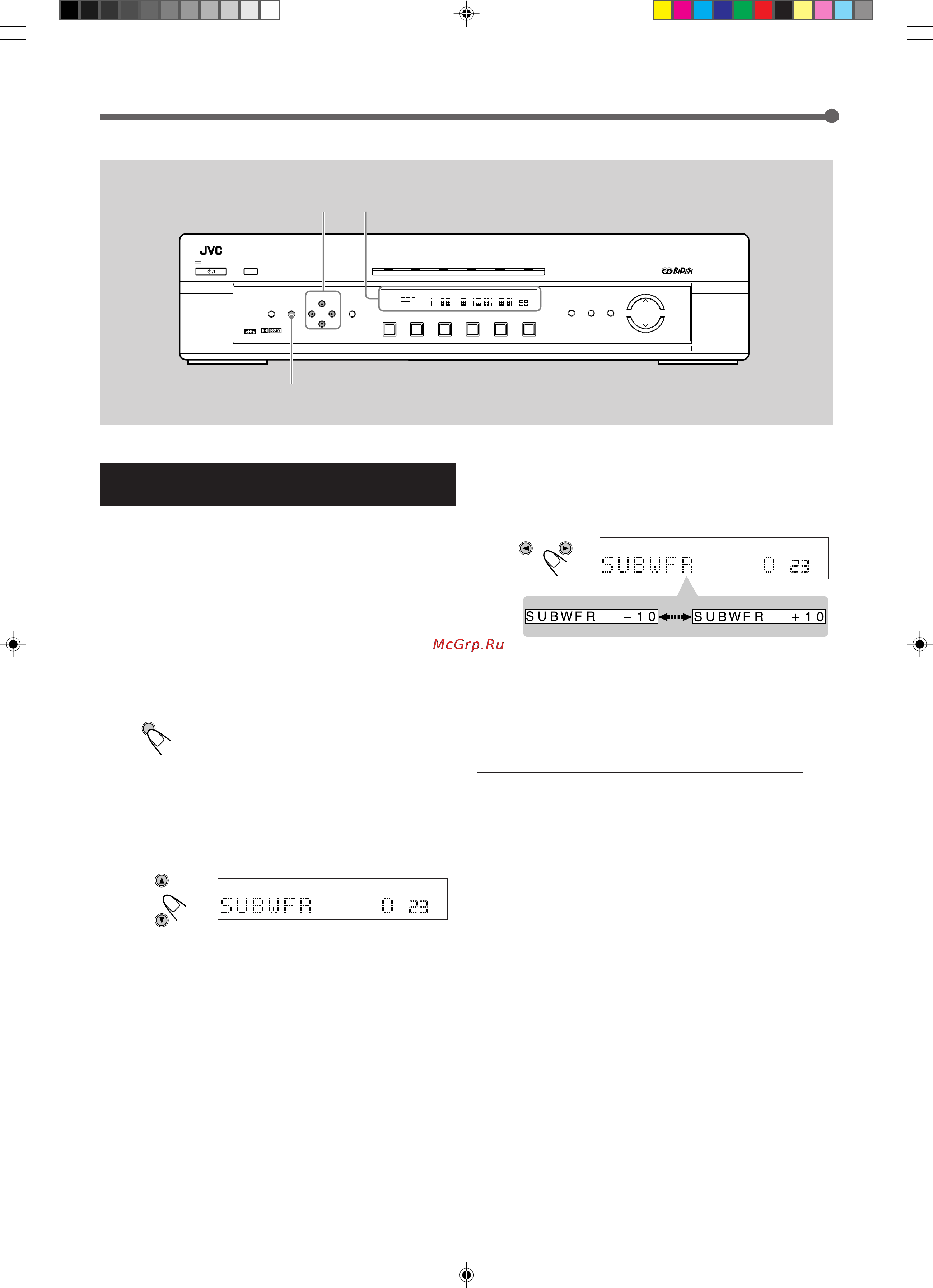 JVC RX-E100RSB [23/50] Настройки параметров звучания