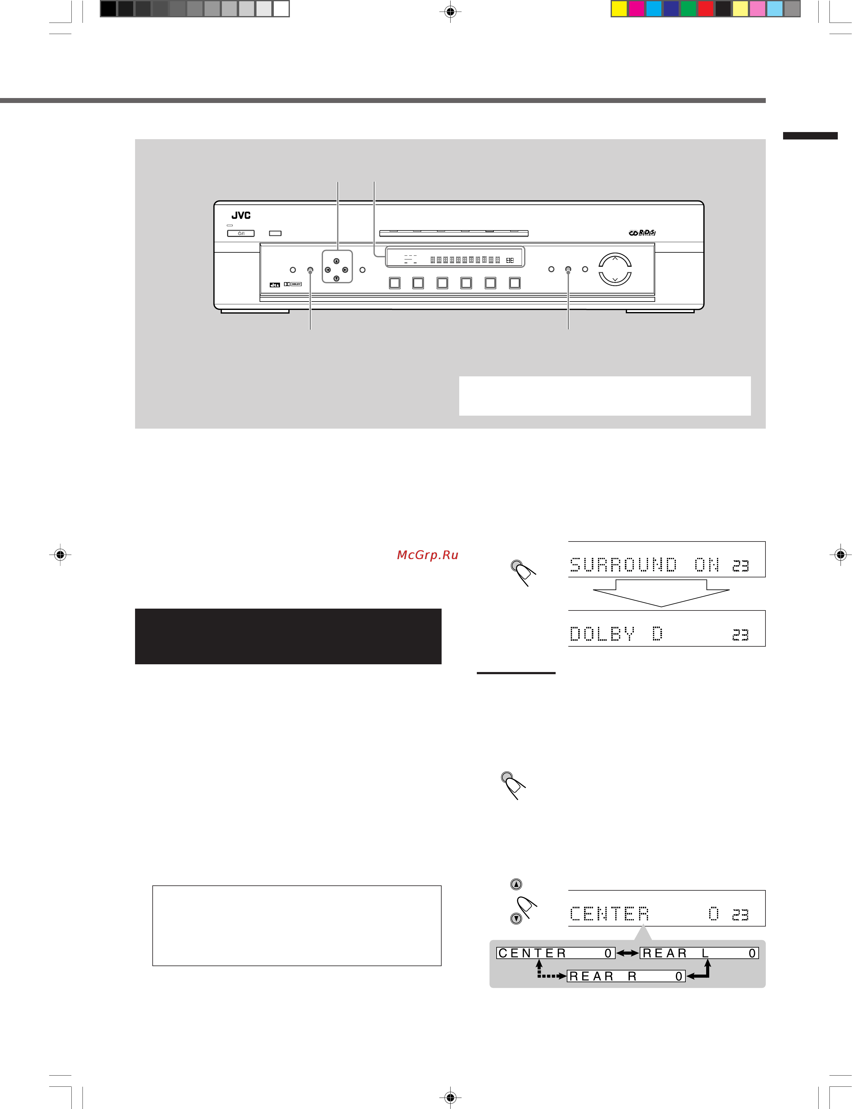JVC RX-E100RSB [38/50] Нажмите adjust