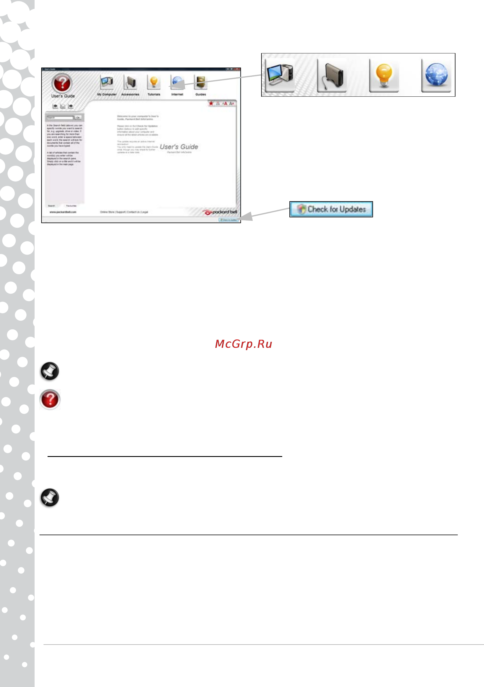 Packard Bell DOT SE-527RU [24/70] Воспроизведение мультимедийных файлов