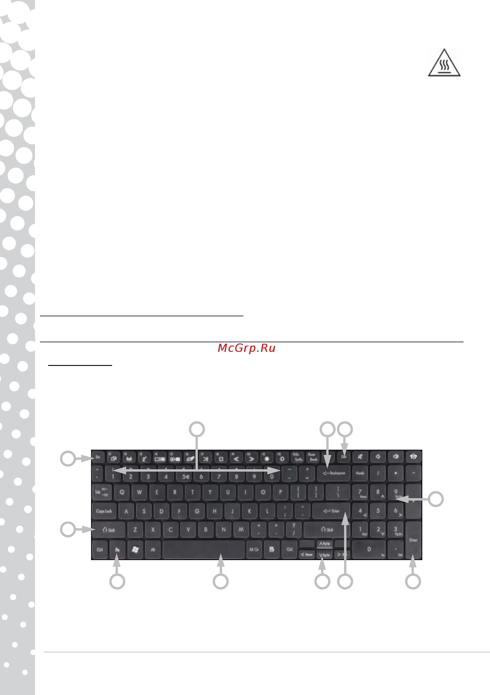 Packard Bell DOT SE-527RU [6/70] Знакомство с компьютером