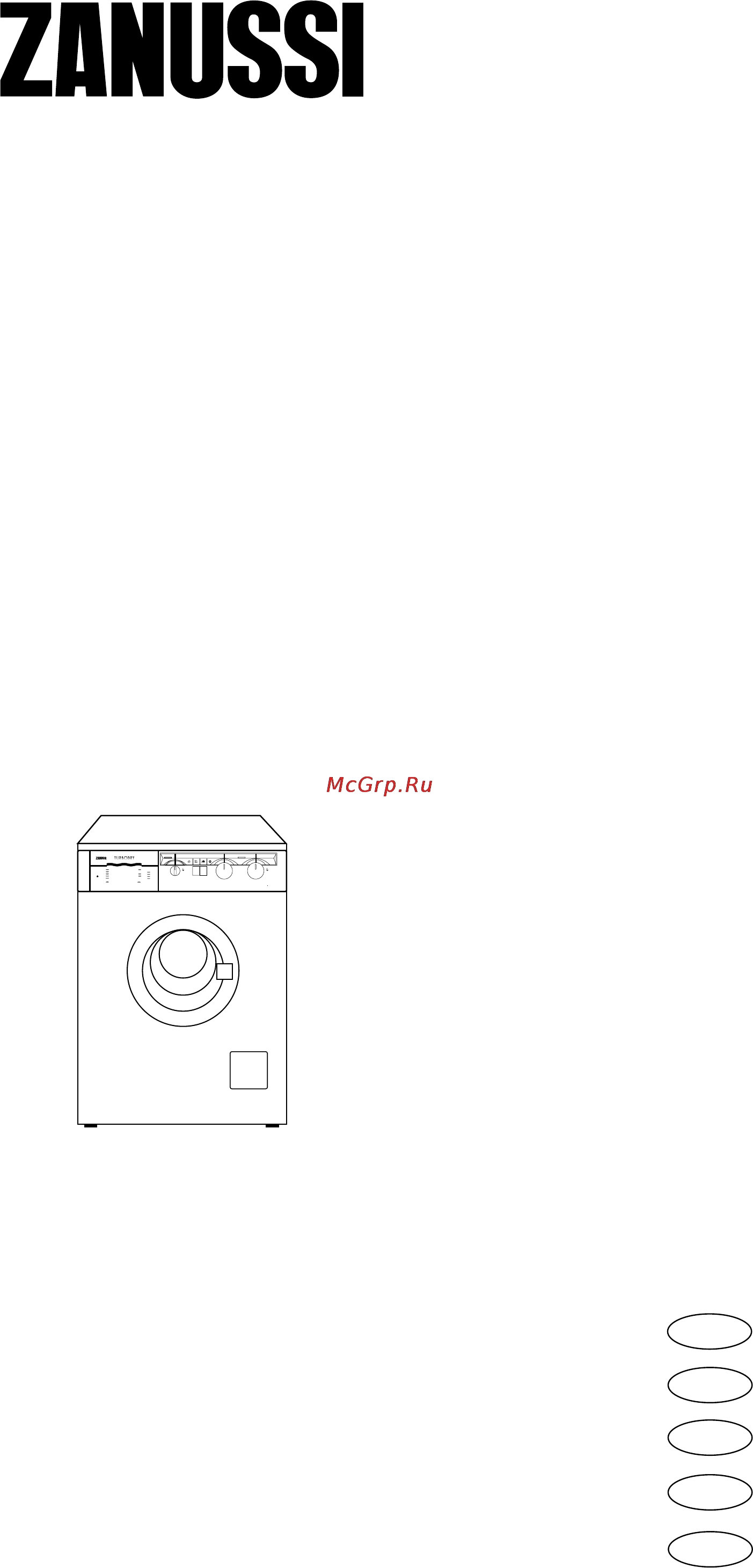 Zanussi WDS 1072 C Инструкция по эксплуатации онлайн