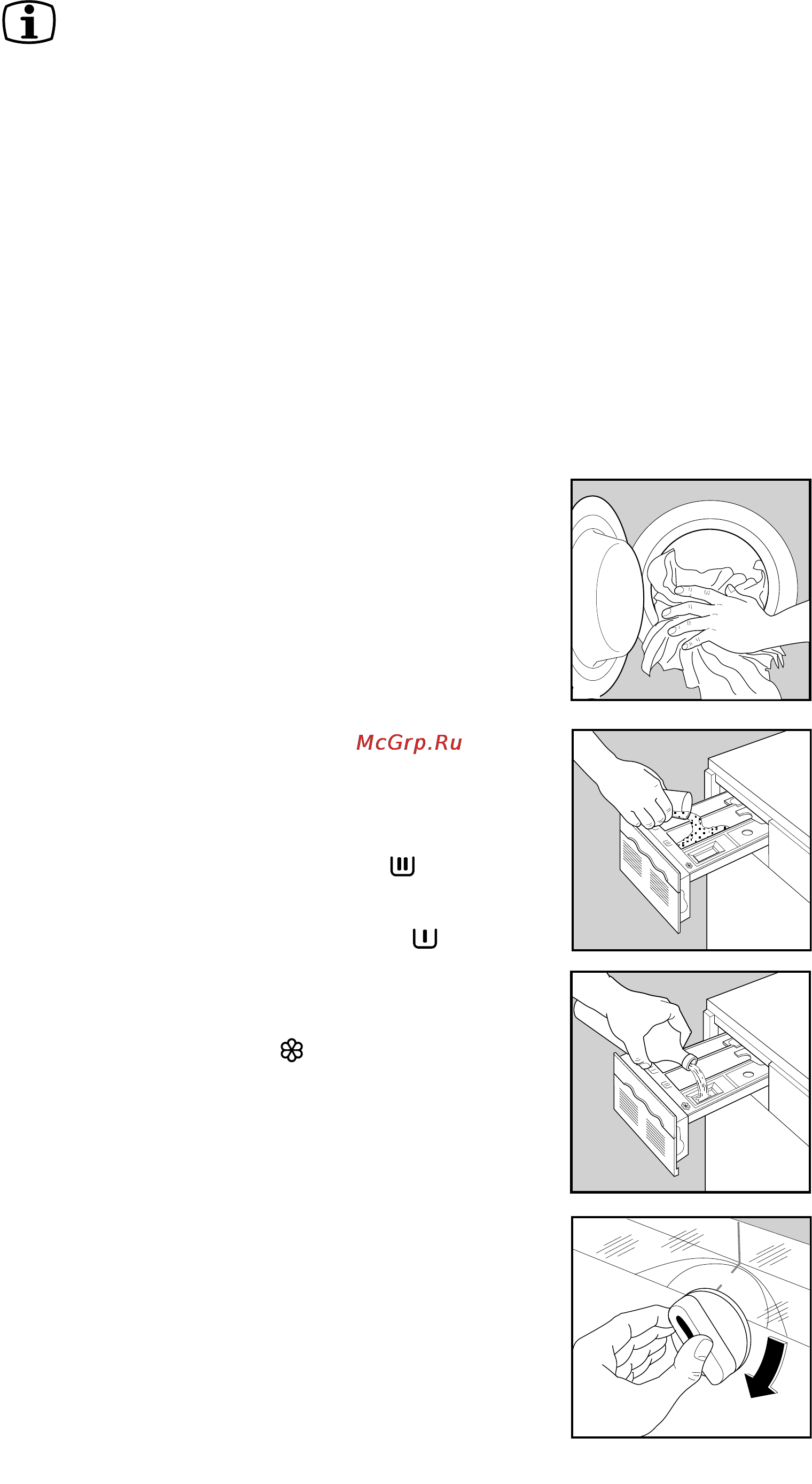 Zanussi WDS 1072 C [15/25] Как пользоваться