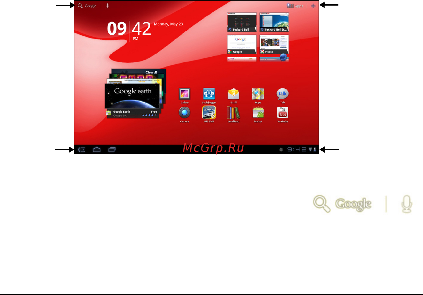 Packard Bell Liberty Tab 32GB [15/66] Поиск