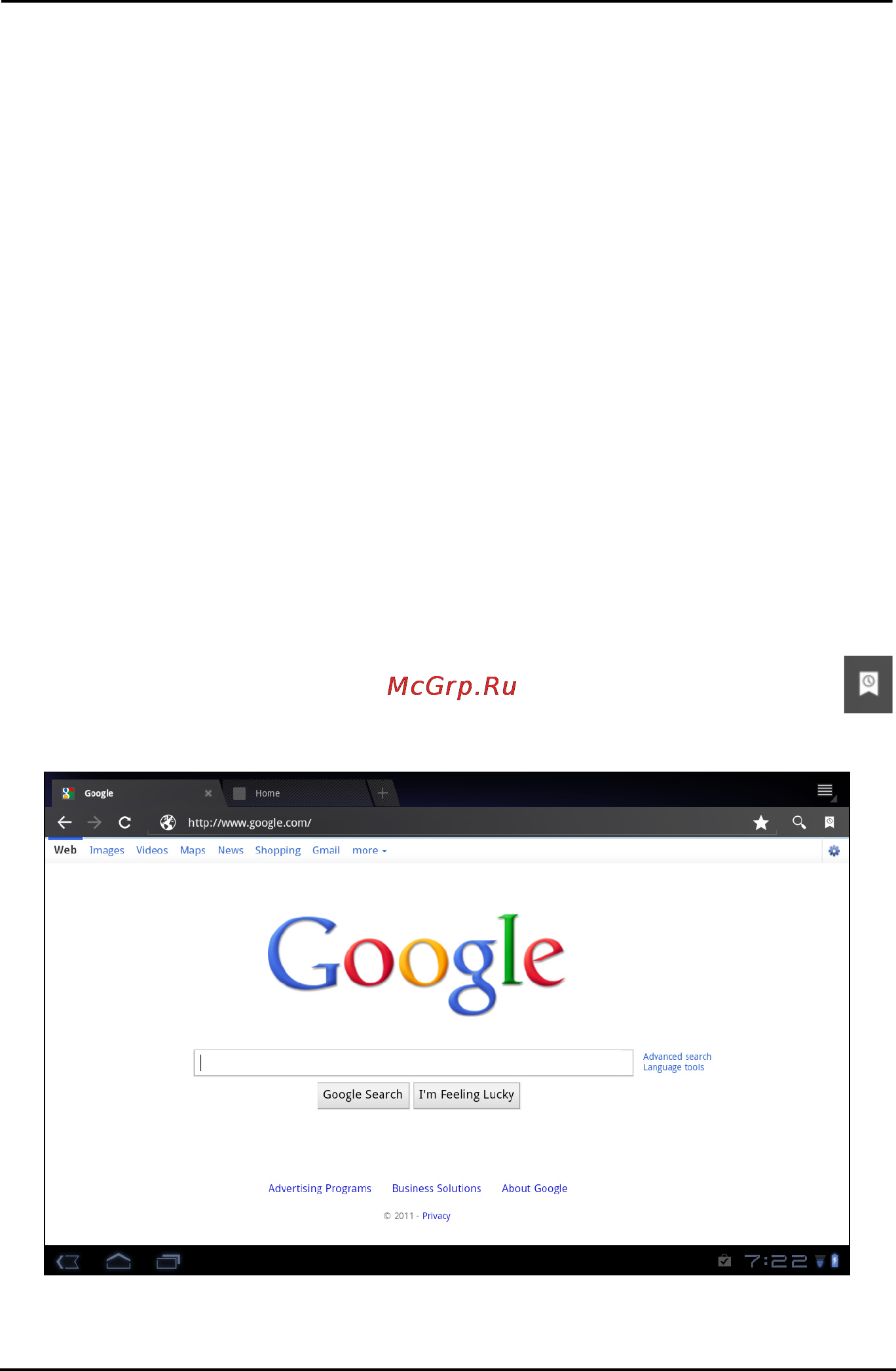 Packard Bell Liberty Tab 32GB [30/66] Работа в сети