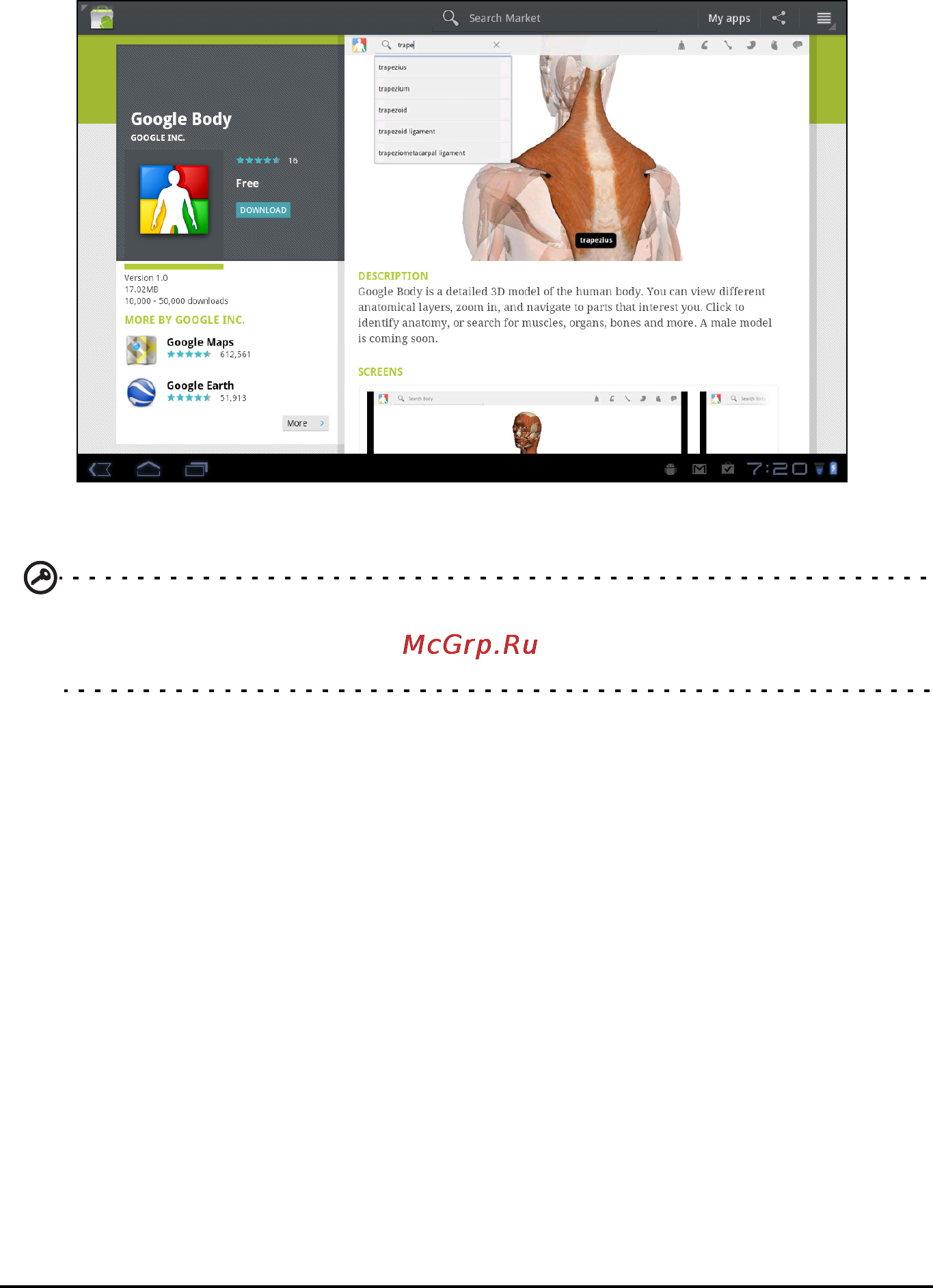 Packard Bell Liberty Tab 32GB [35/66] Использование загруженных программ
