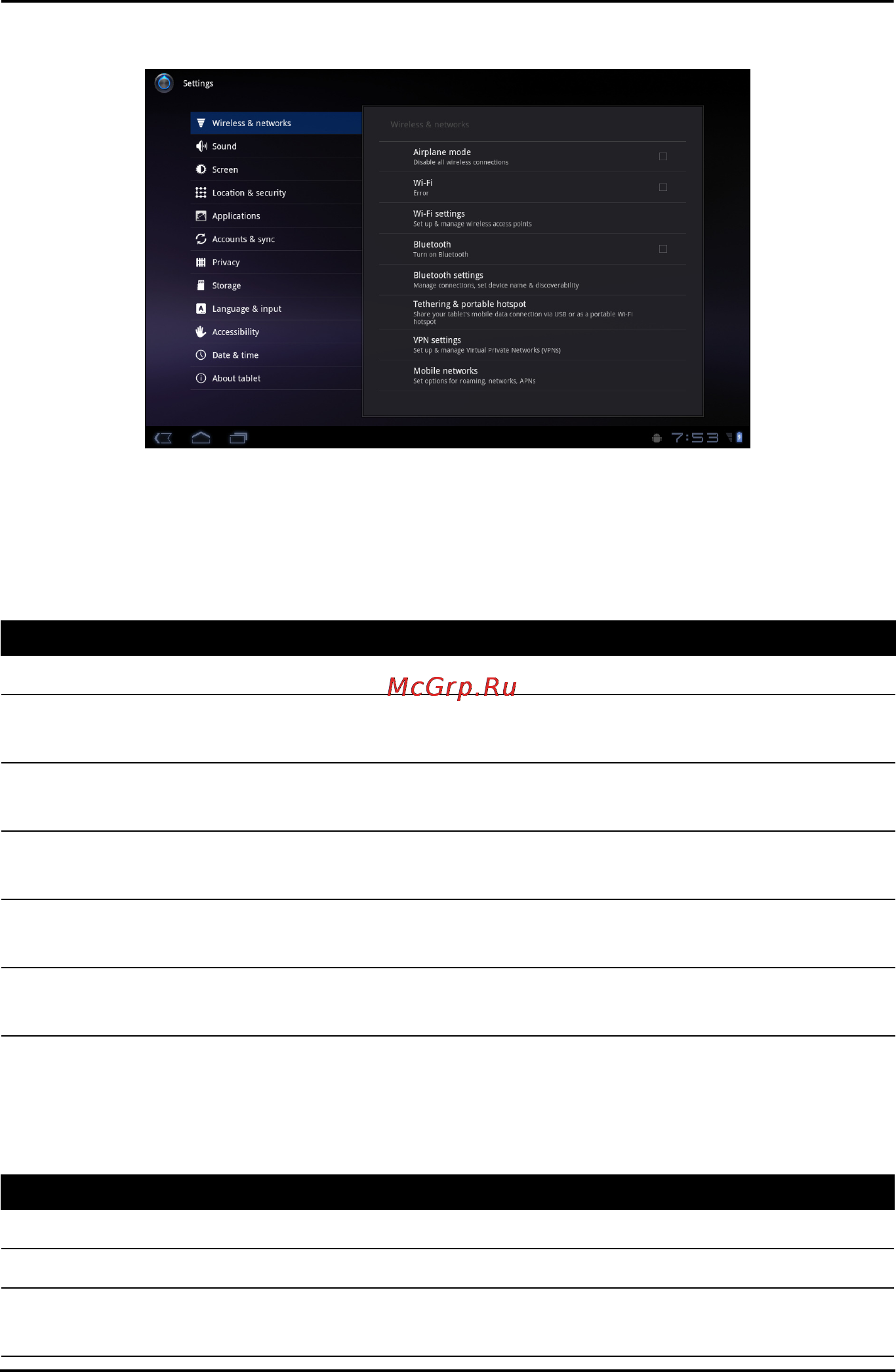 Packard Bell Liberty Tab 32GB [57/66] Звукa