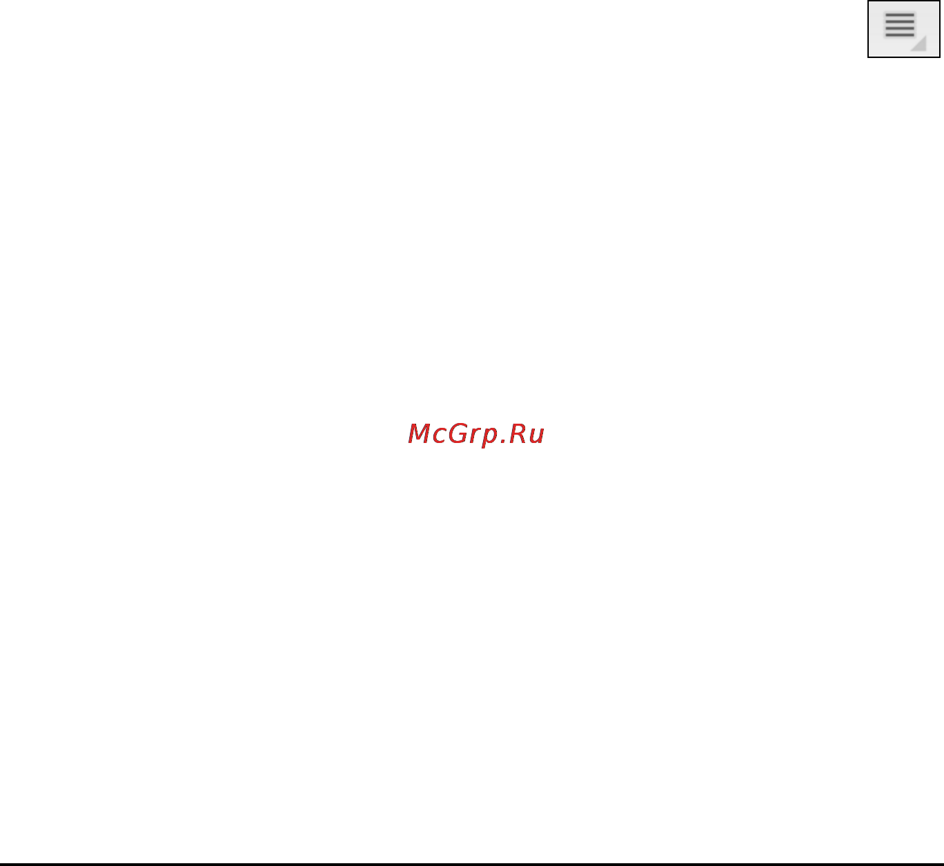 Packard Bell Liberty Tab 32GB [60/66] Автосинхронизация