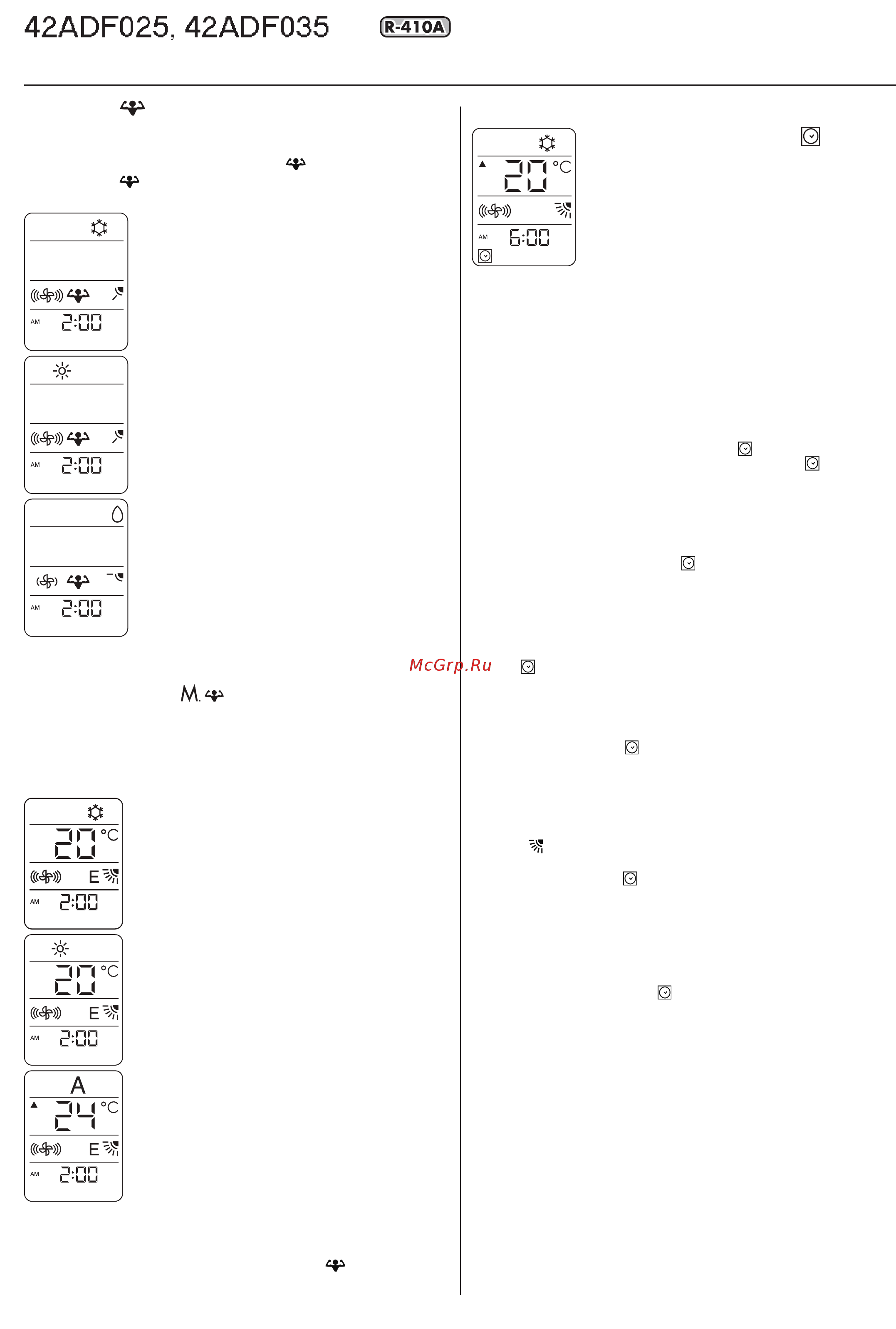 Carrier 38VYX025-R [11/17] Аог025 42аор035