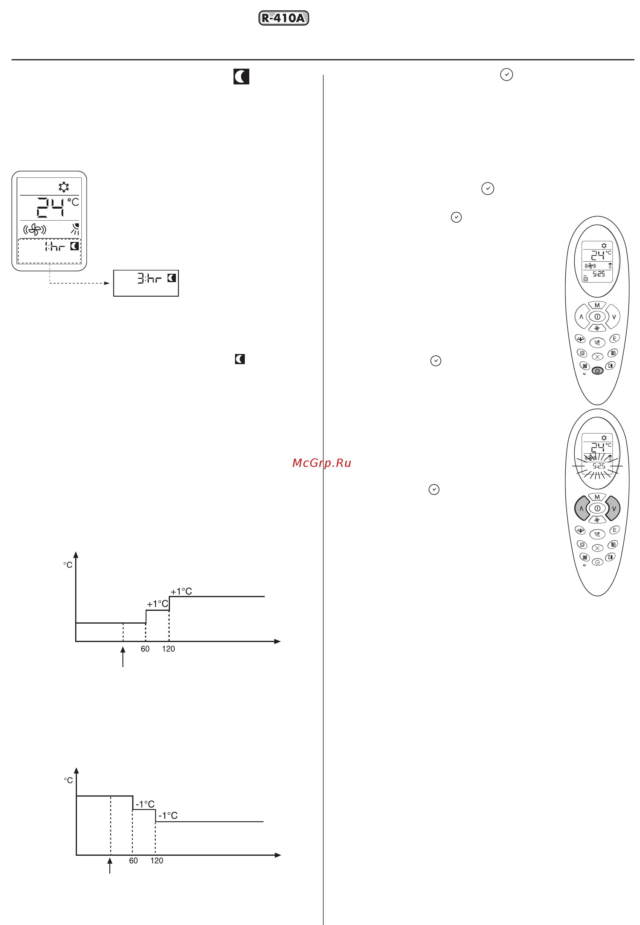 Carrier 38VYX035-R [13/17] Аор025 42аор035