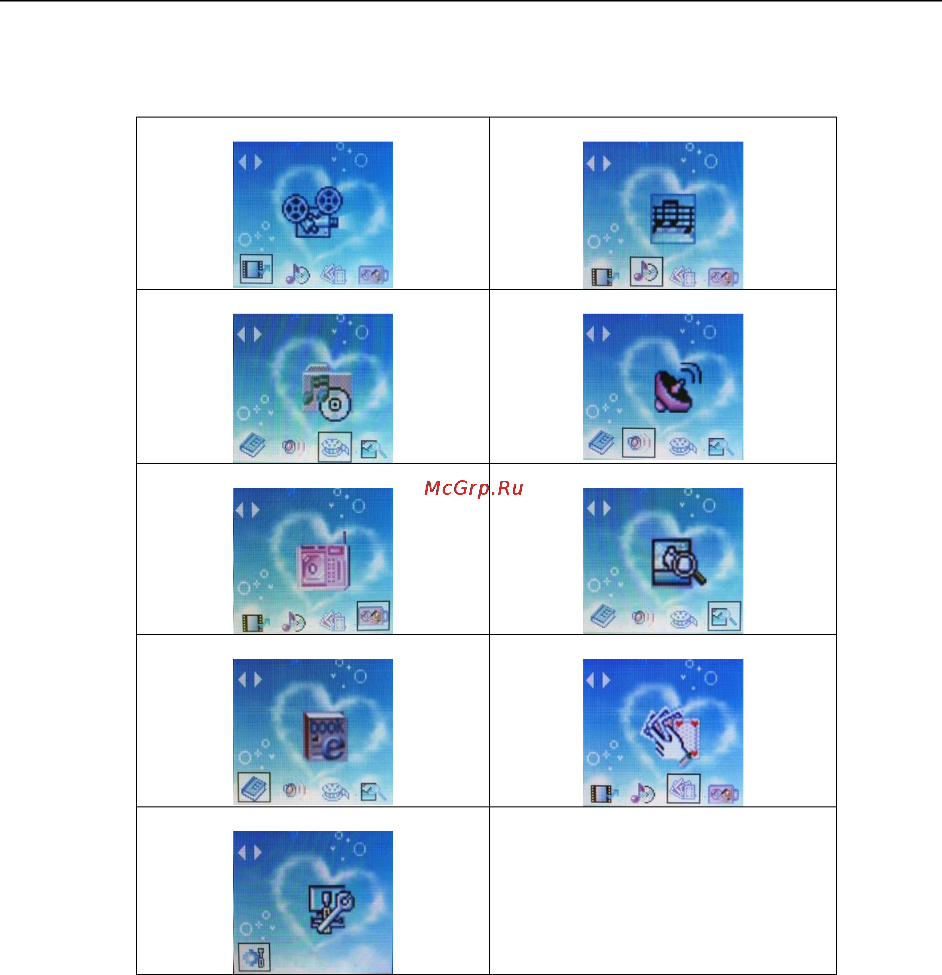 Explay F25 [11/27] Воспроизведение музыки