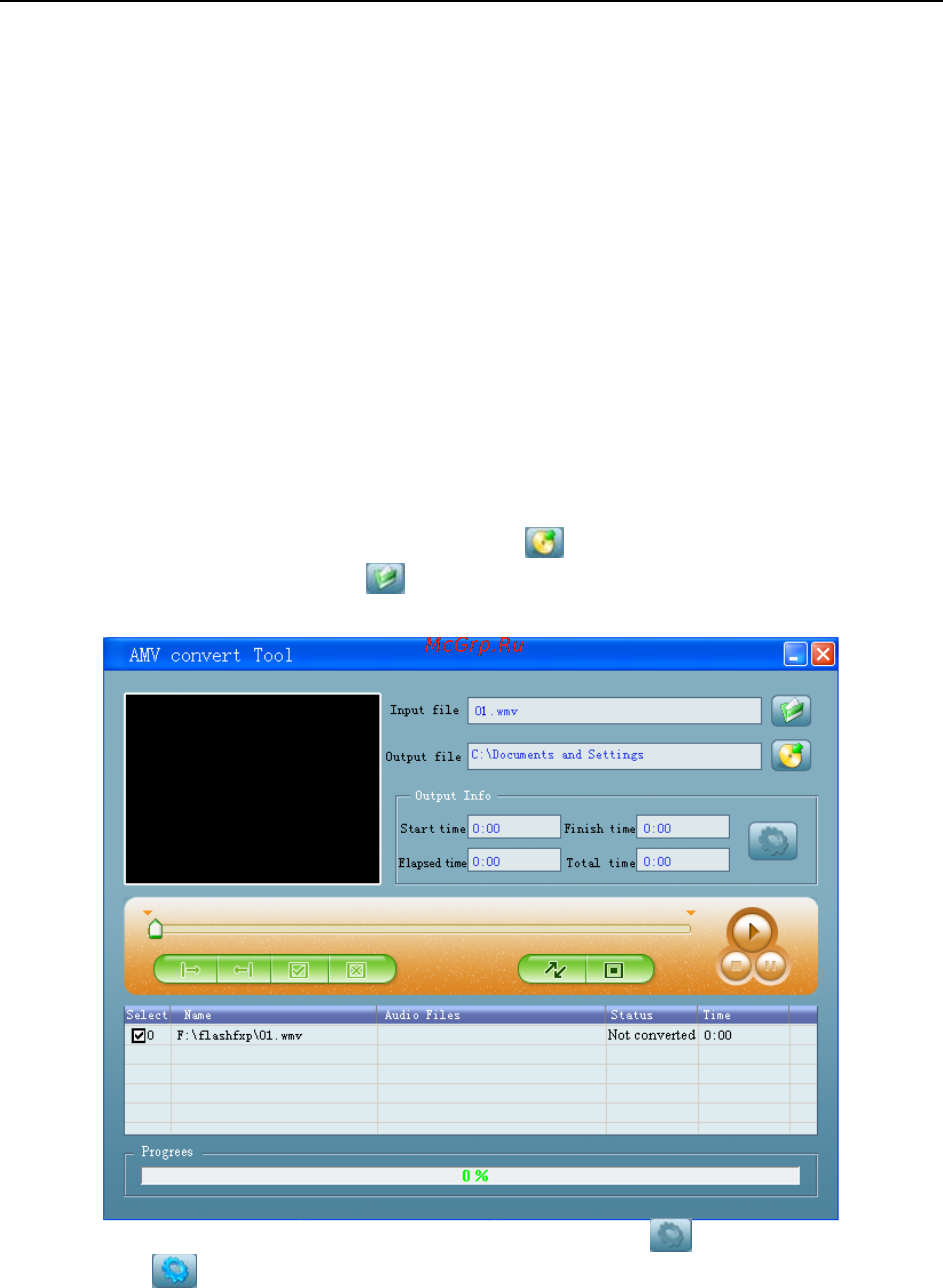 Explay F25 [21/27] Чтобы выбр ь где находится файл для перекоди ровки