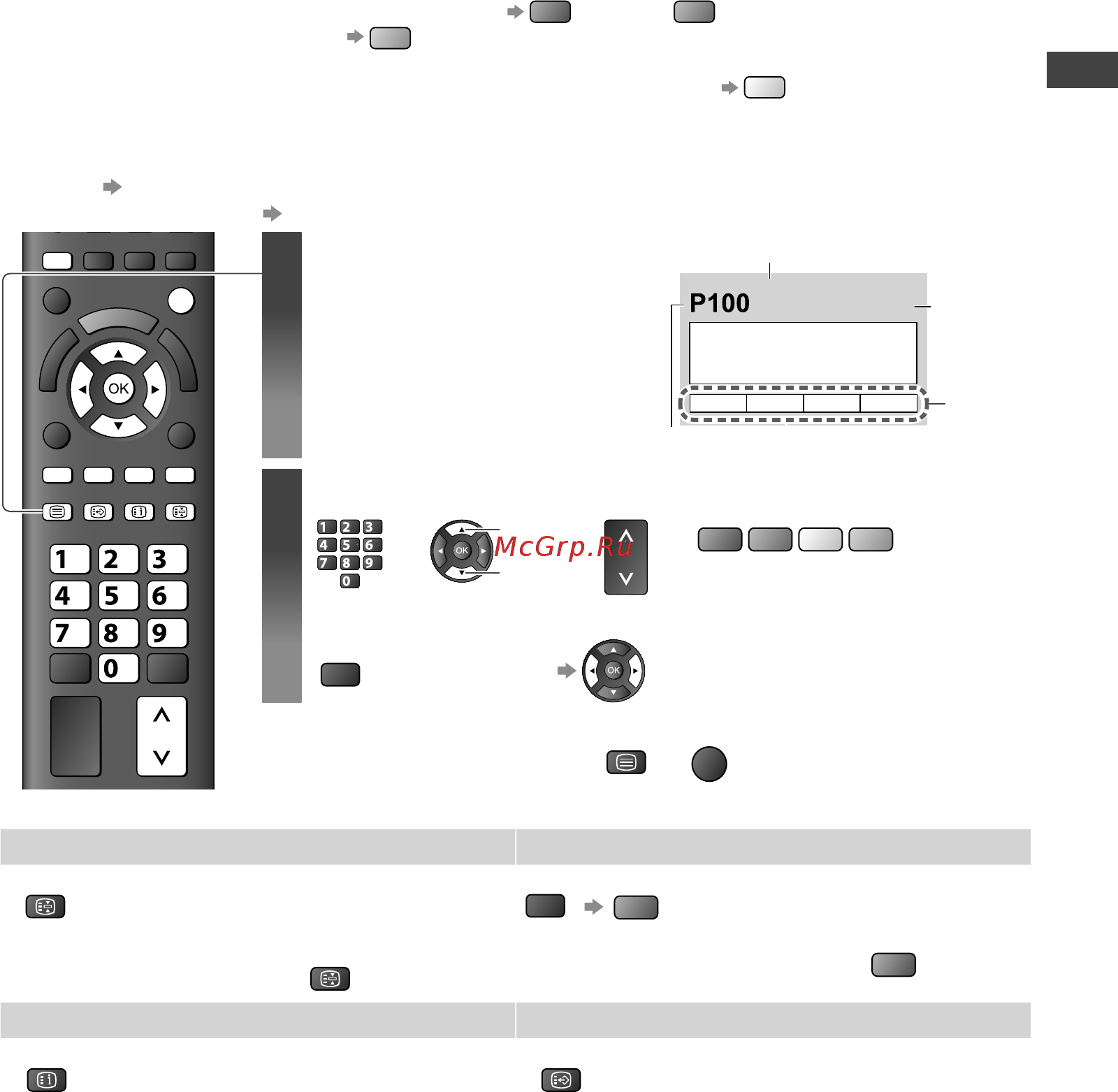Panasonic TX-LR32 U3 [19/76] Просмотр телетекста