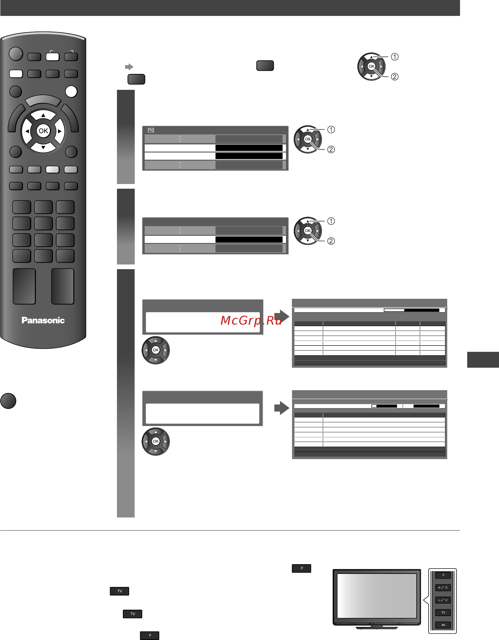 Panasonic TX-LR32 U3 [33/76] Выберите меню настройки dvb t или меню аналог настройки