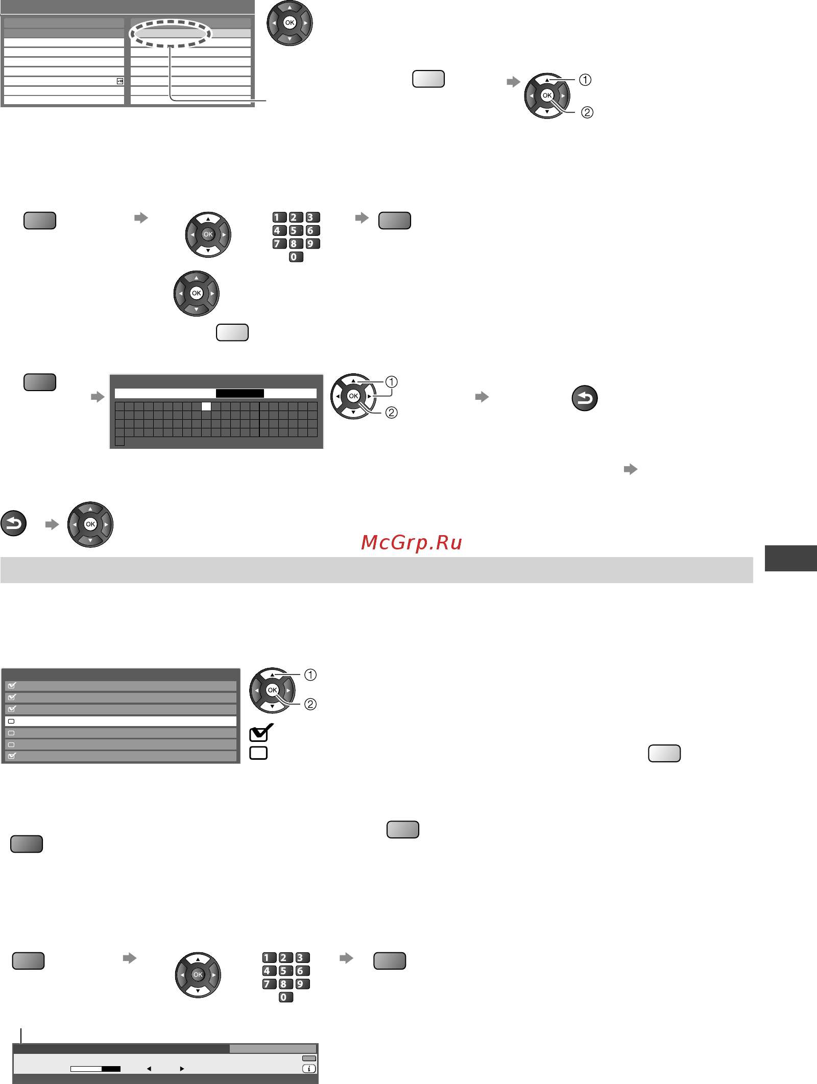 Panasonic TX-LR32 U3 [35/76] 5 6 7 8 1 2