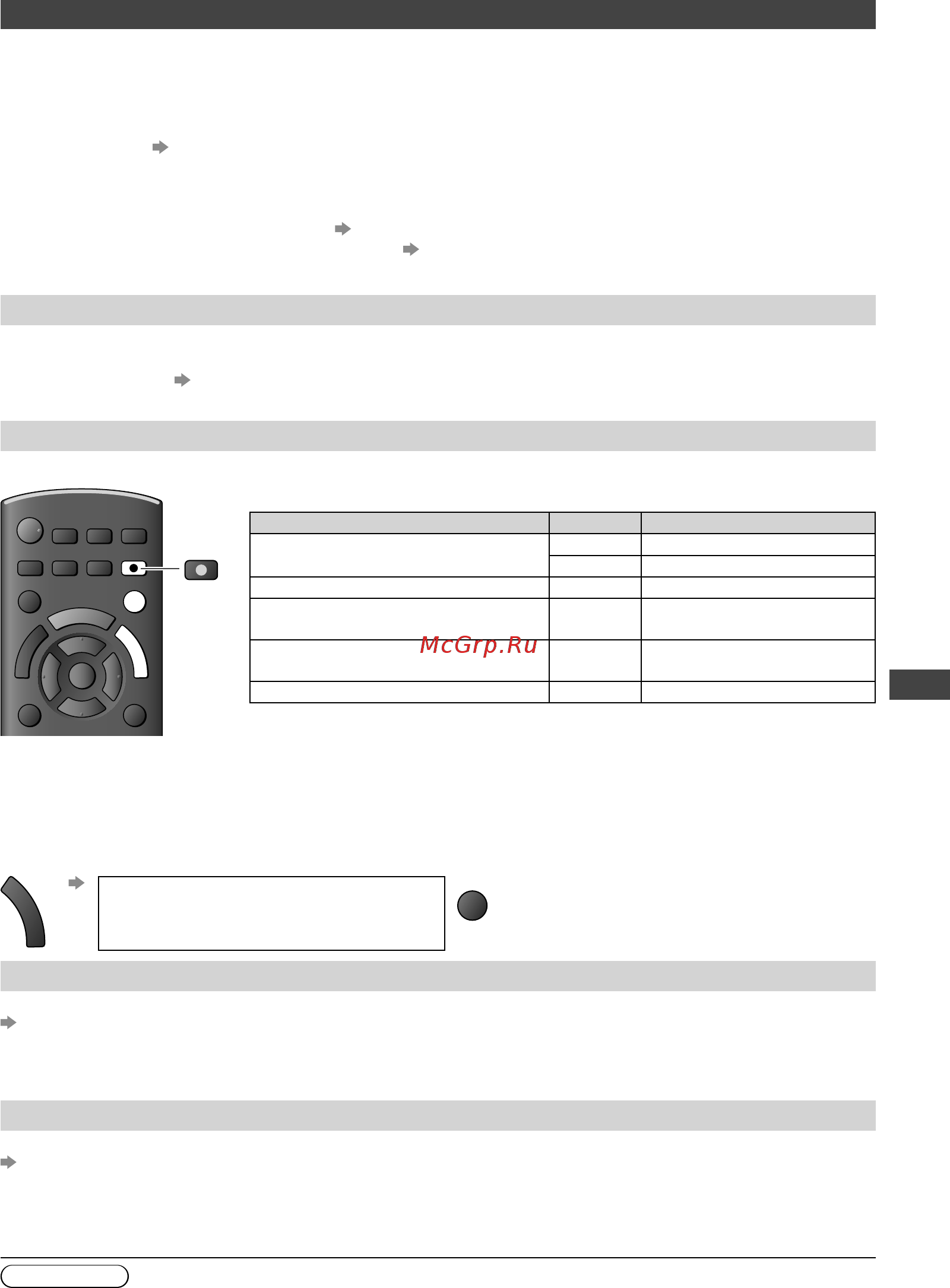 Panasonic TX-LR32 U3 [57/76] Q link