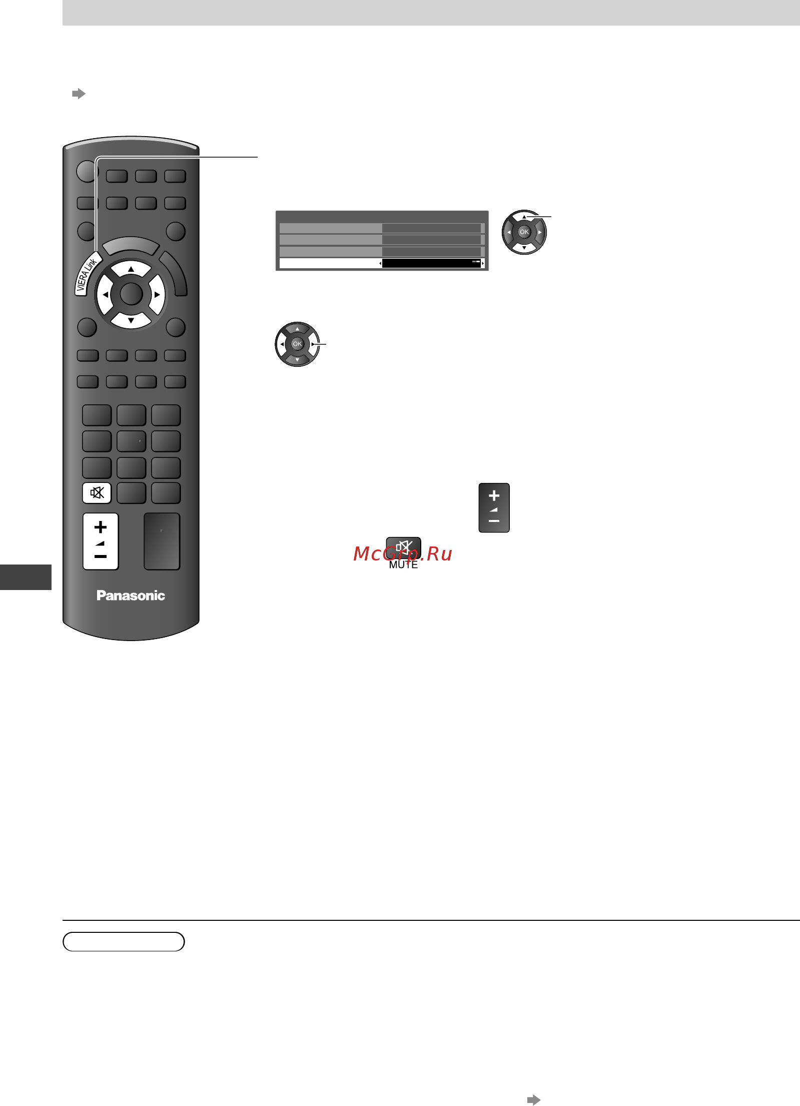 Panasonic TX-LR32 U3 [62/76] Дом кинотеатр