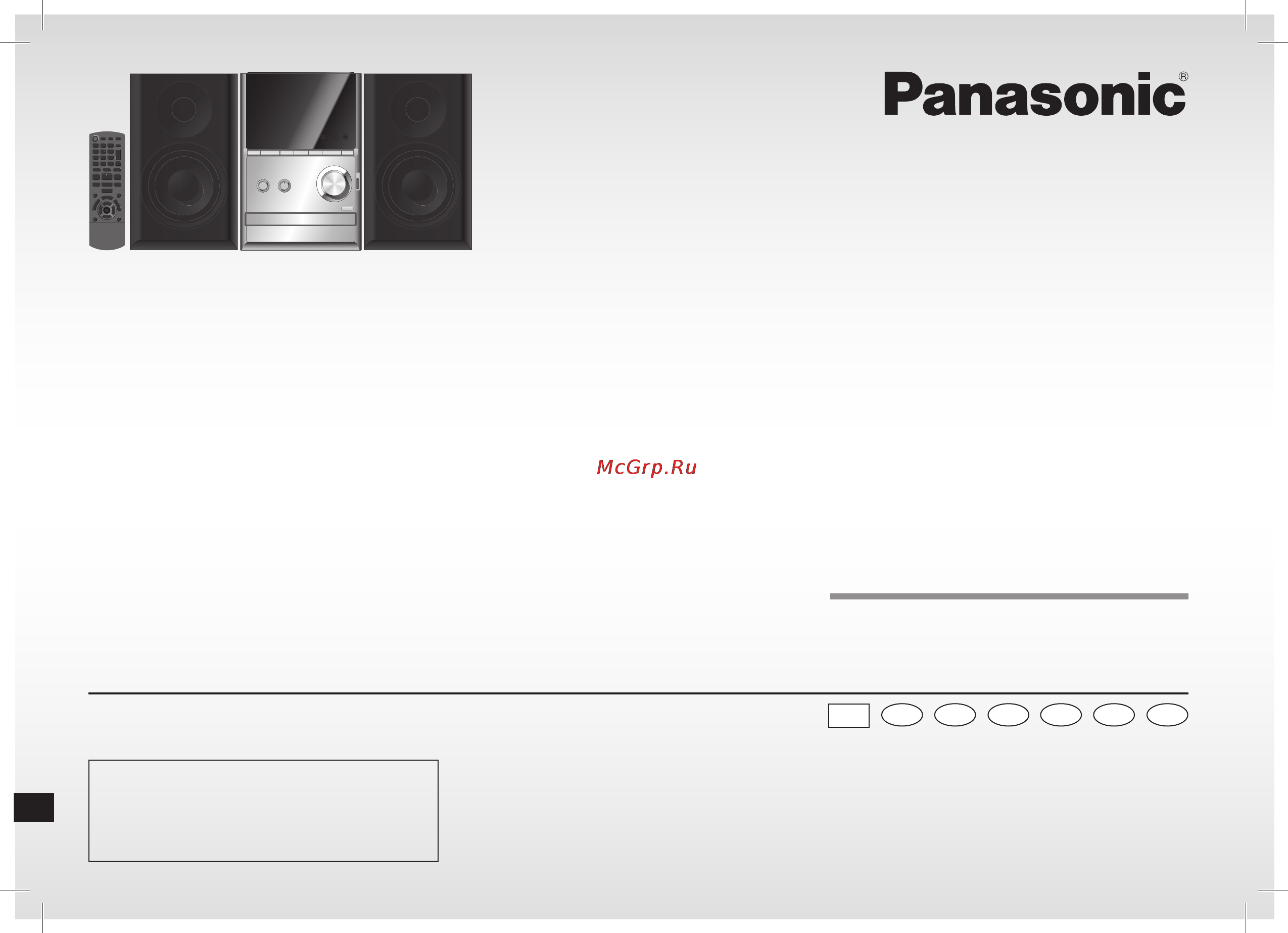 Panasonic SC-PM200EP-S Инструкция по эксплуатации онлайн