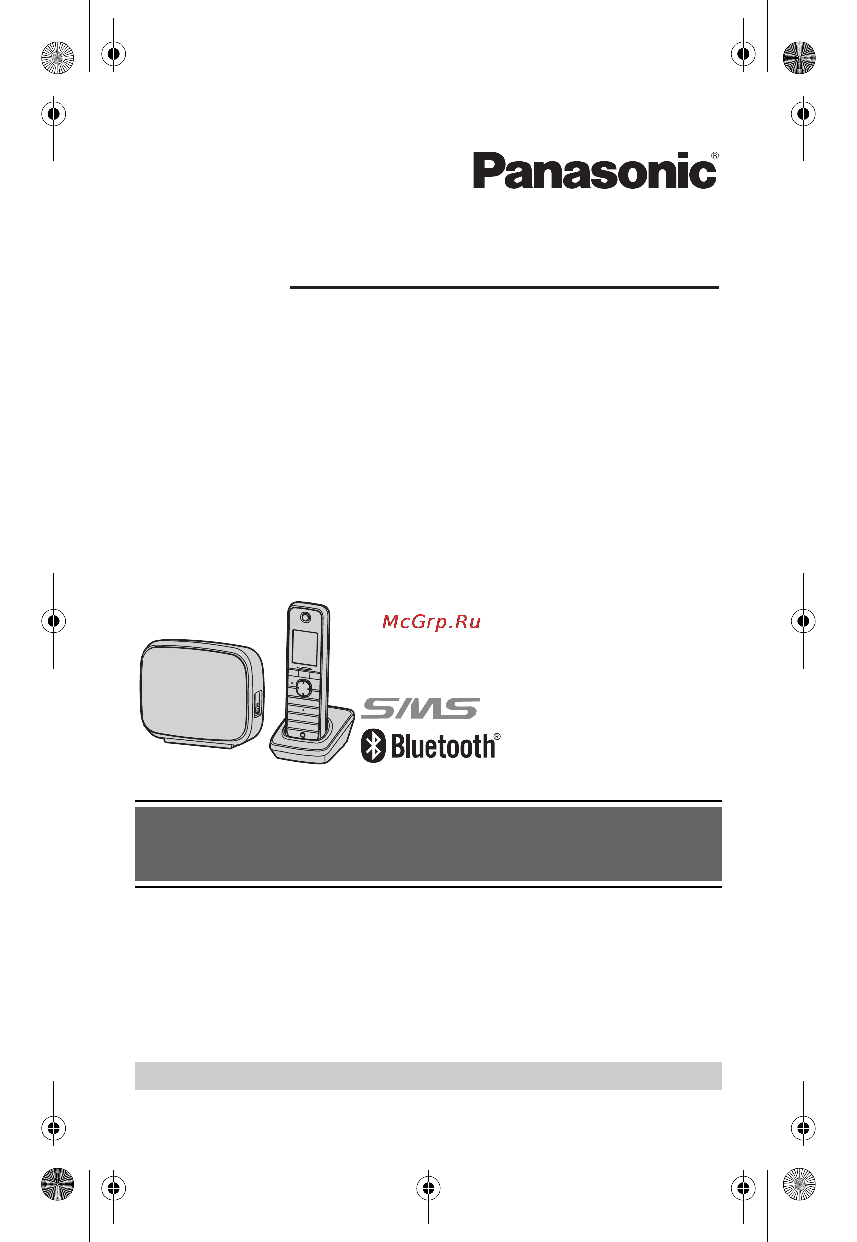 Panasonic KX-TG8611RUM Инструкция по эксплуатации онлайн