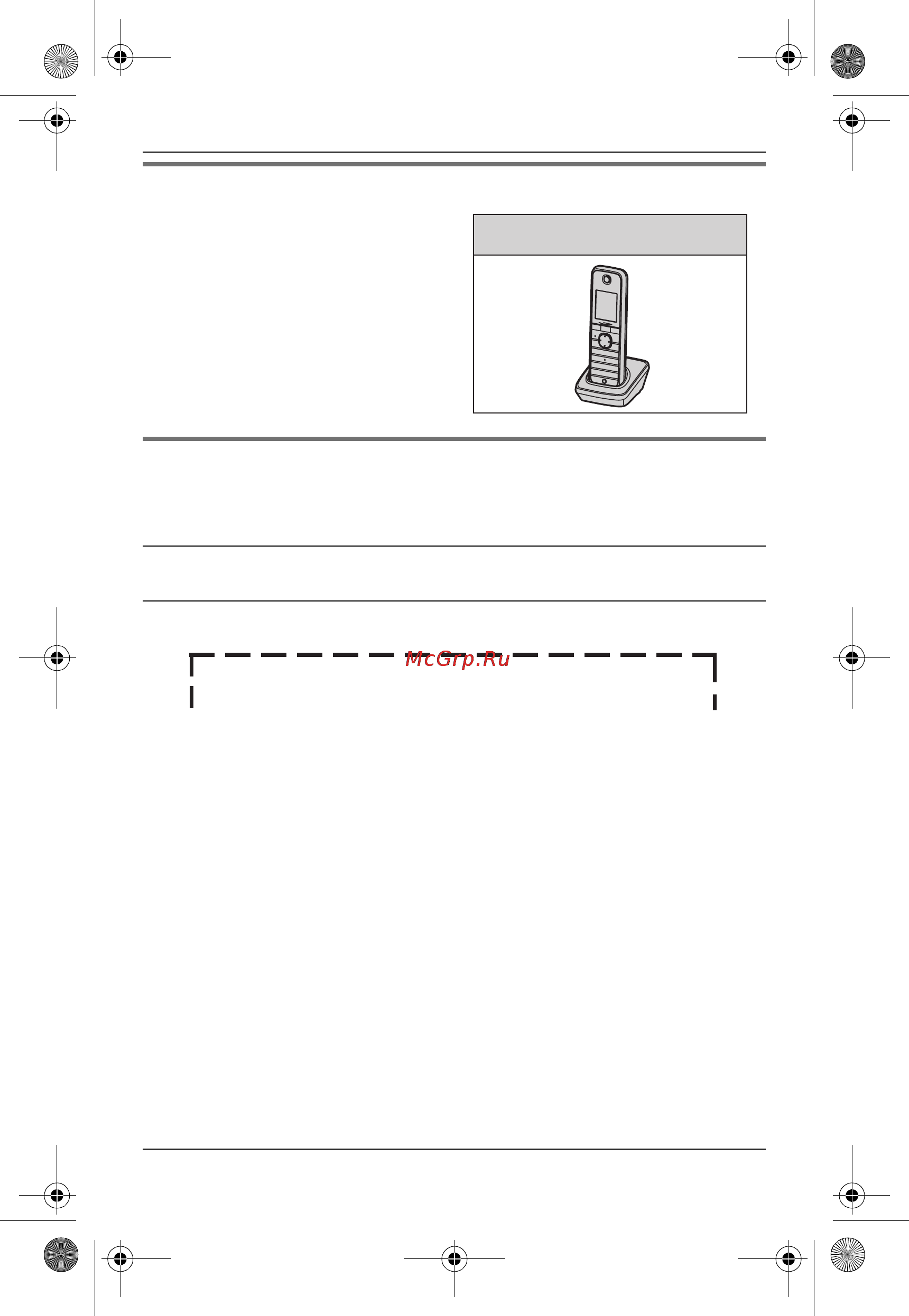 Panasonic KX-TG8611RUM [5/84] Введение