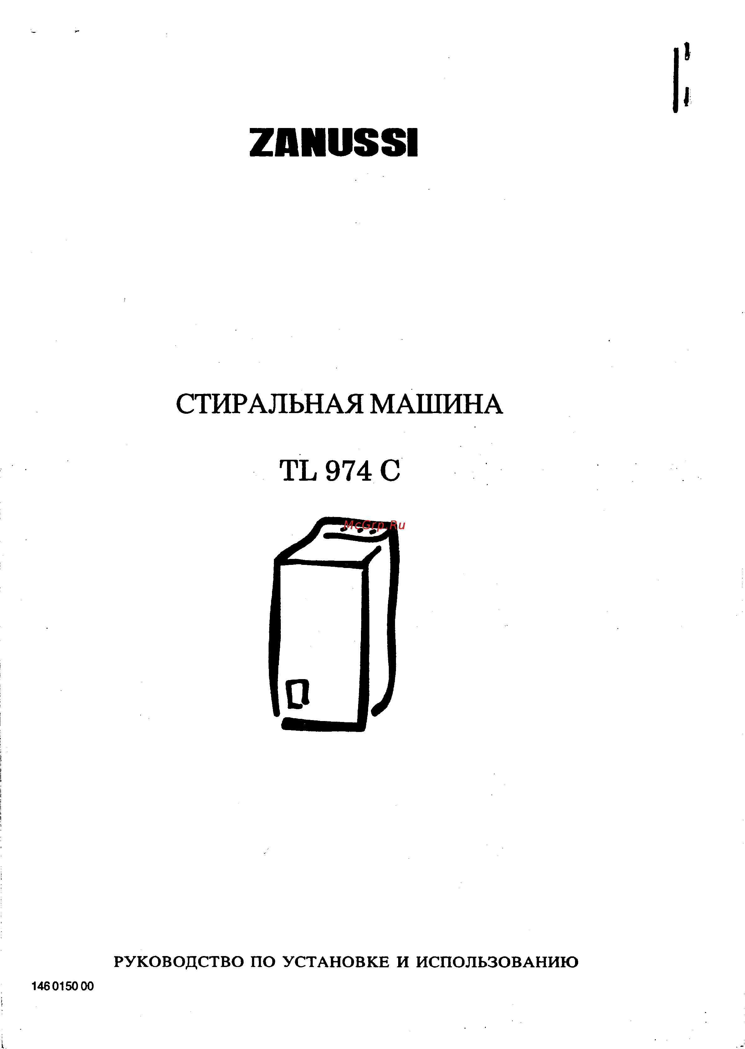 Zanussi TL 974 C Инструкция по эксплуатации онлайн