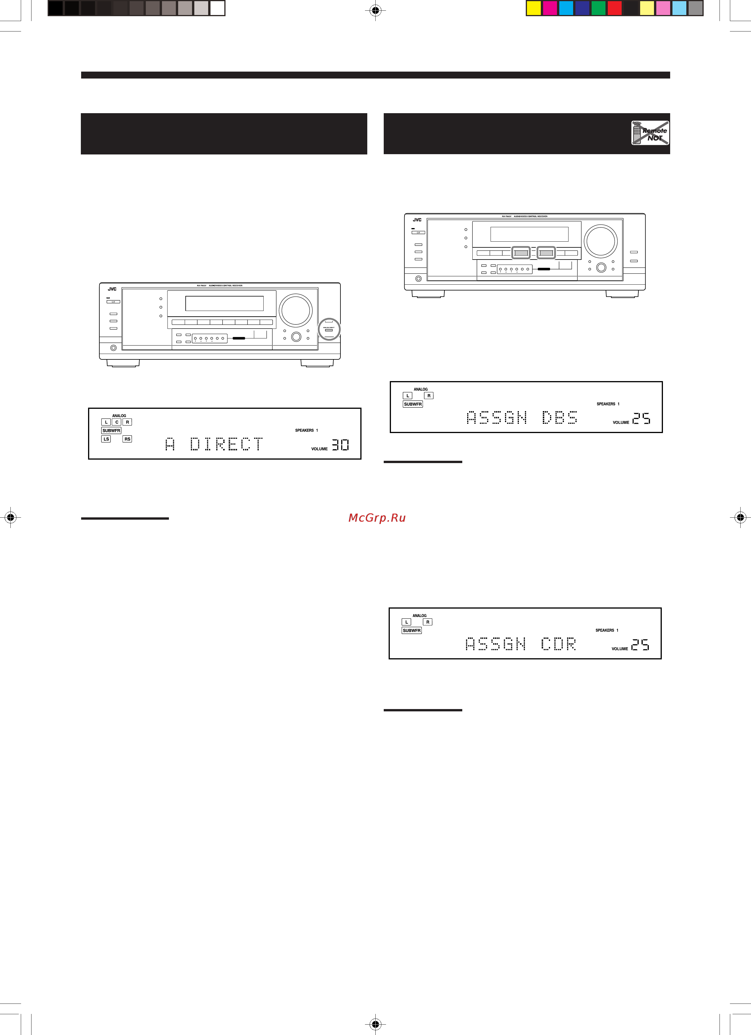 JVC RX-7032 [18/48] Включение и выключение включение и выключение включение и выключение включение и выключение включение и выключение analog direct analog direct analog direct analog direct analog direct