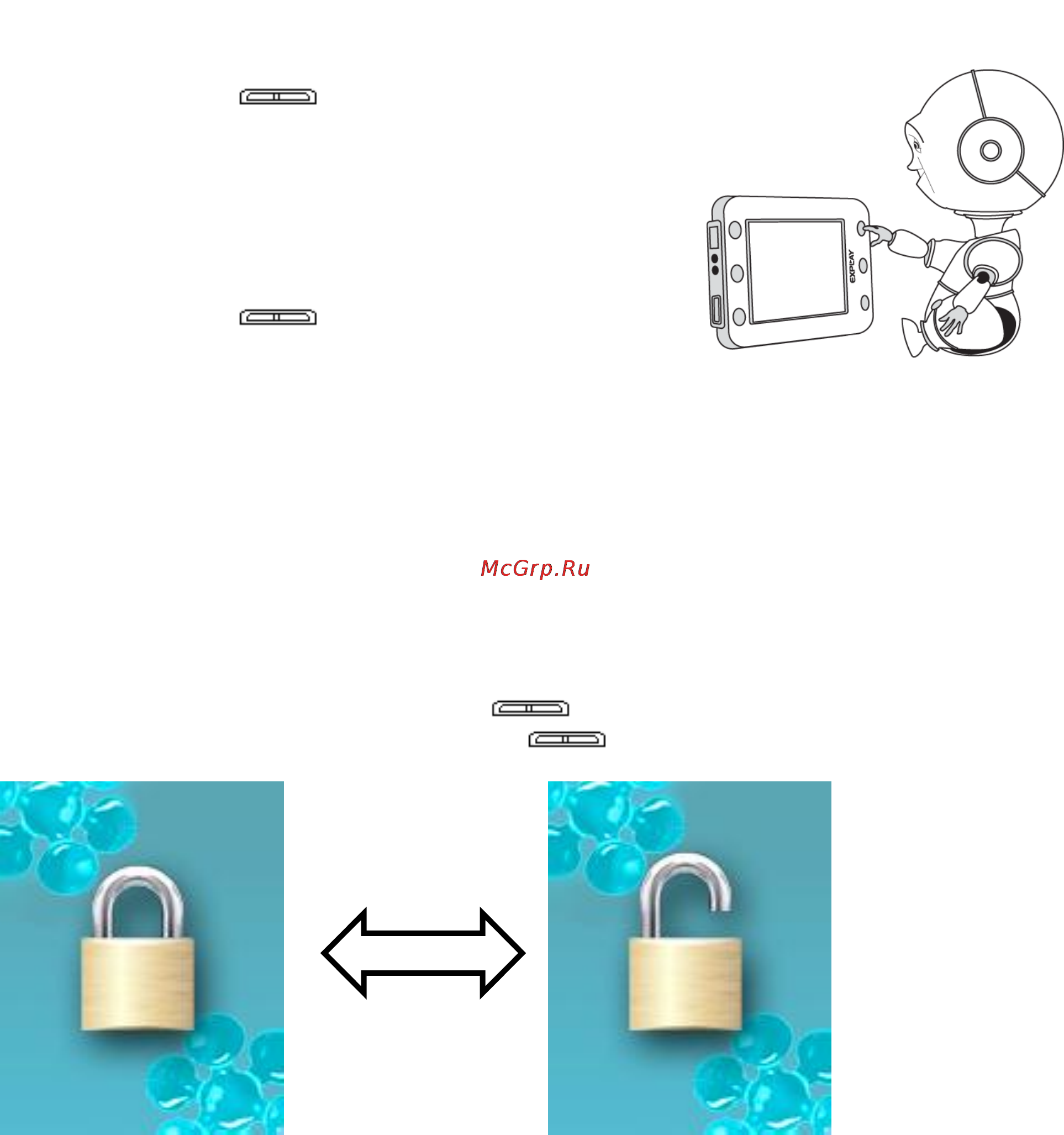 Explay C360 [12/31] Глава 4 описание процесса эксплуатации