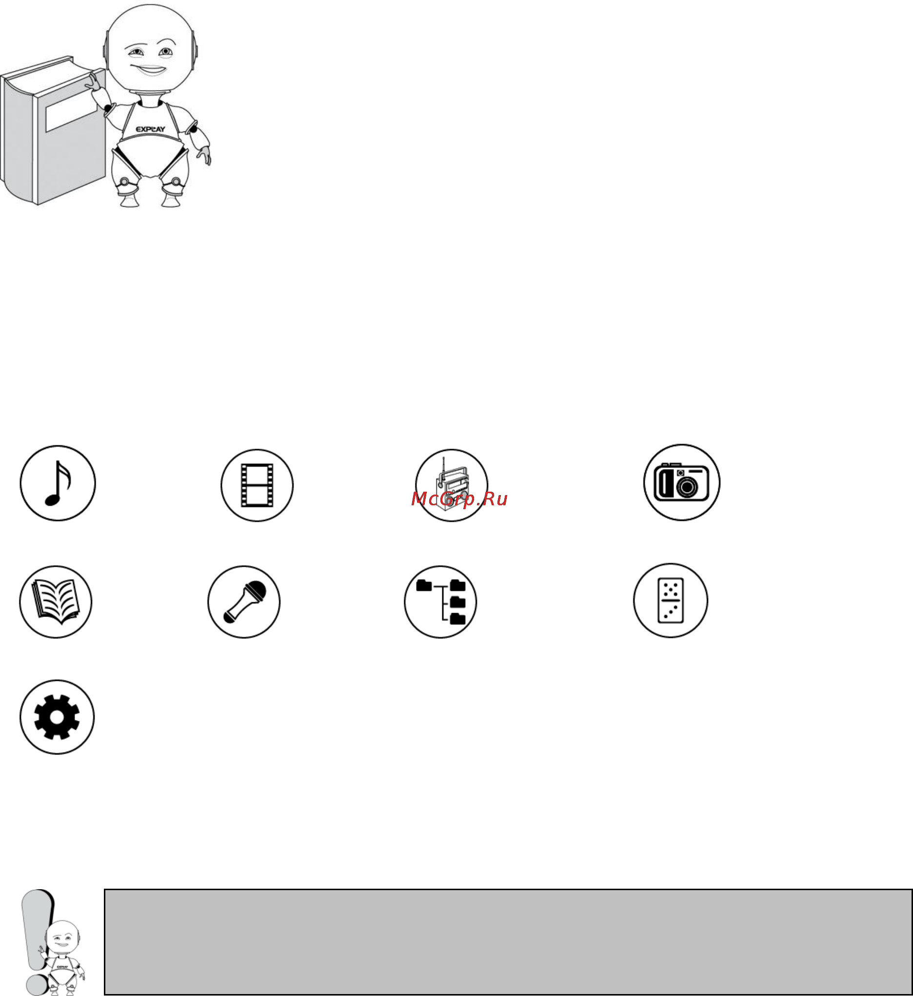 Explay C360 [13/31] Интерфейс главного мен
