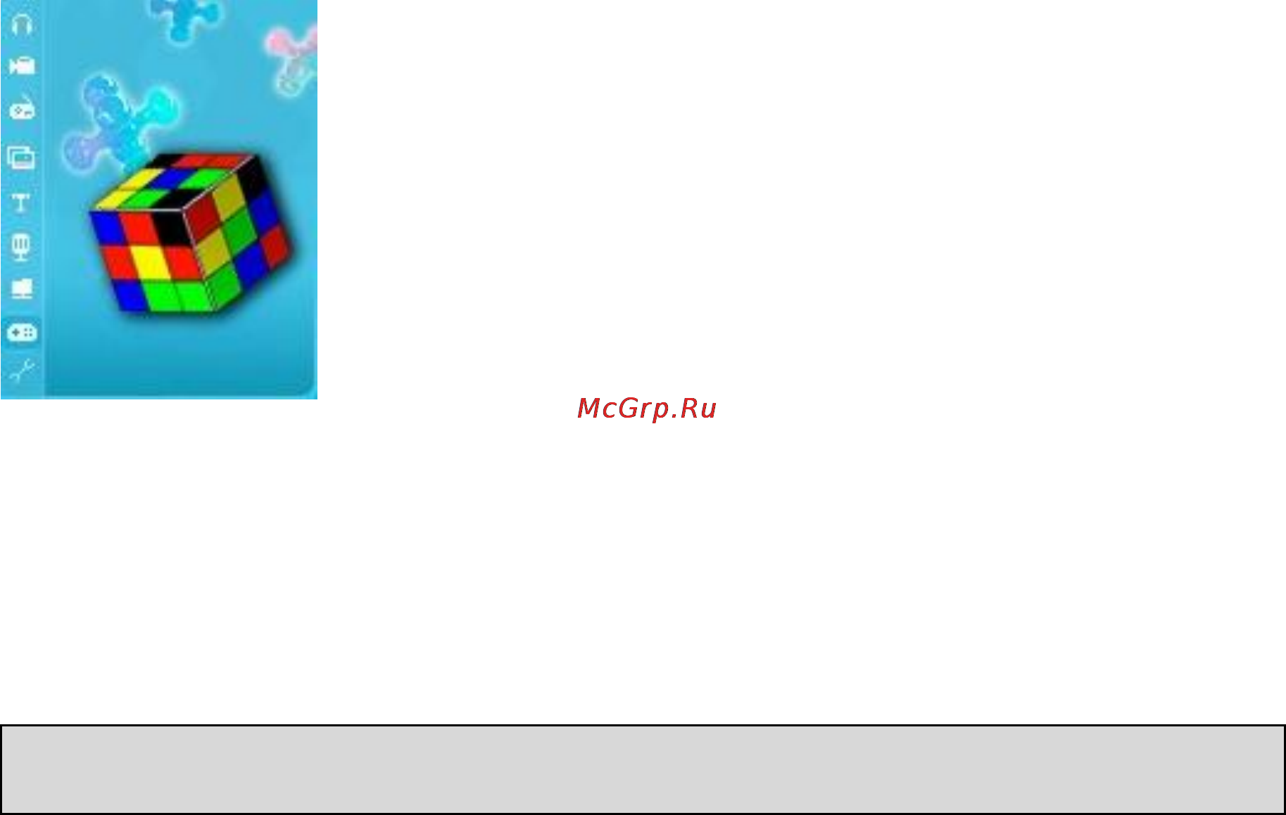 Explay C360 [23/31] Игры