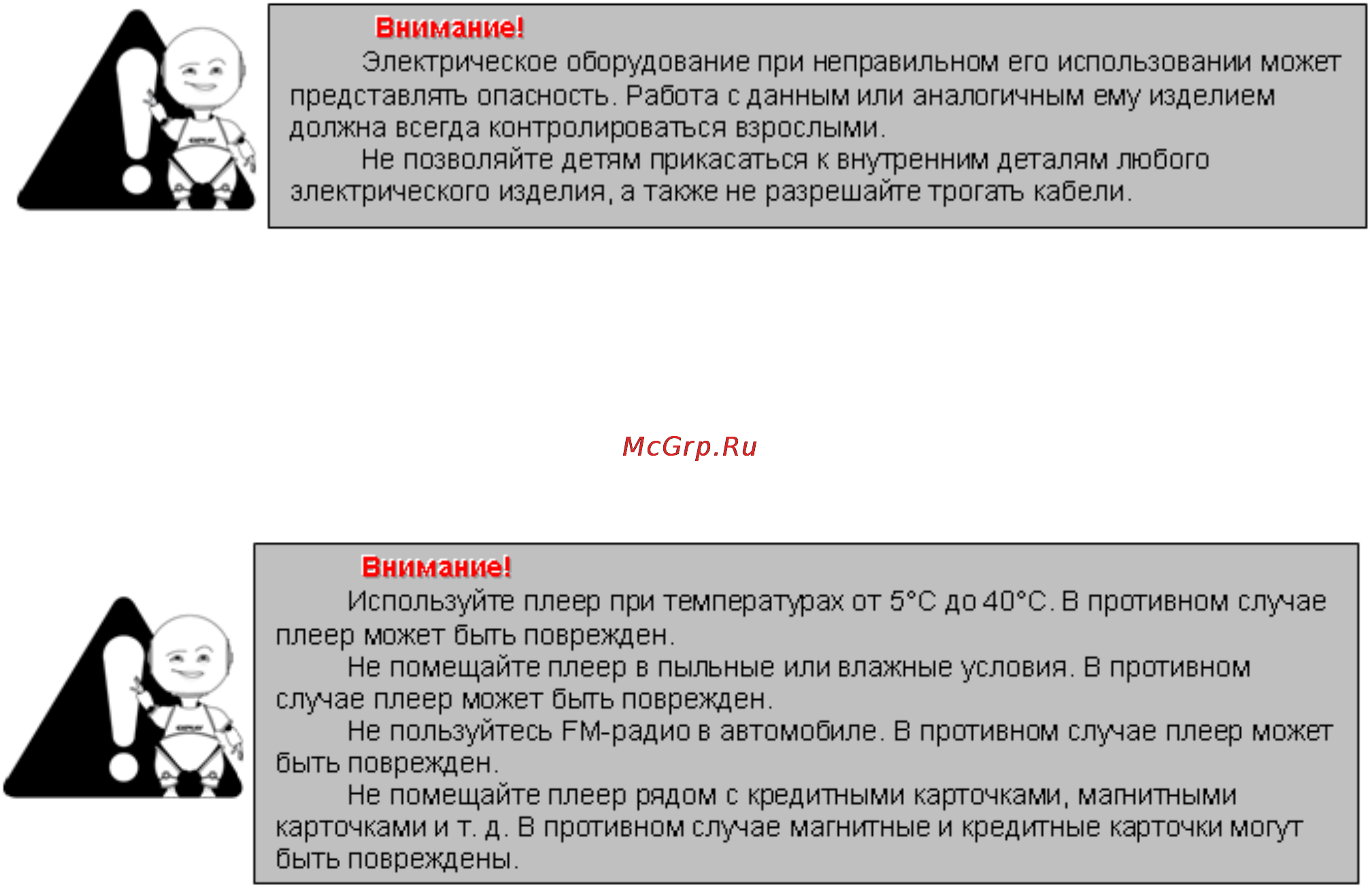 Explay C360 [31/31] Разъѐмы и порты