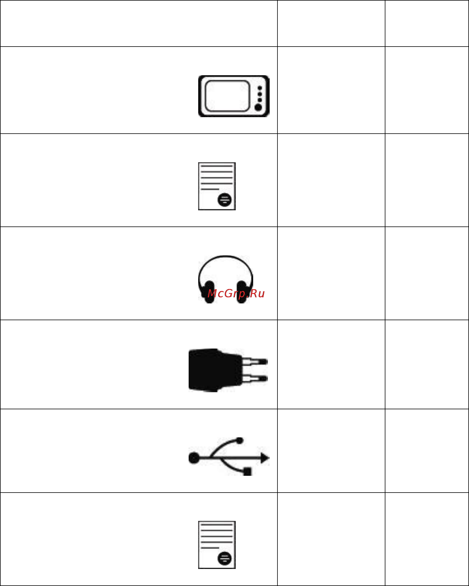Explay C360 [5/31] Комплект поставки