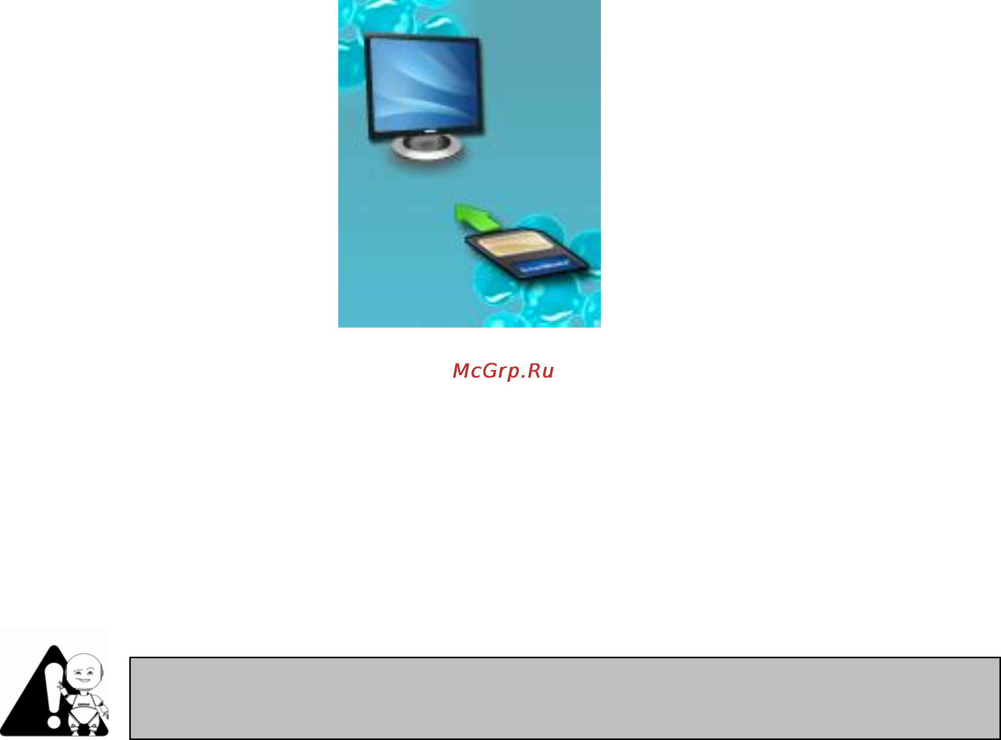 Explay C360 [9/31] Подключение
