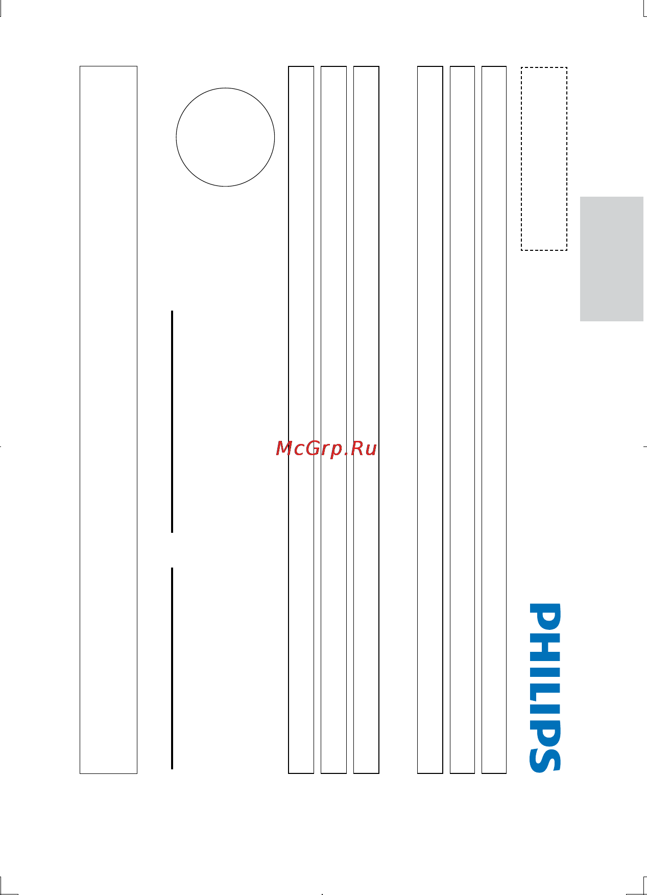 Philips PB9001/51 [50/55] Гарантийный талон