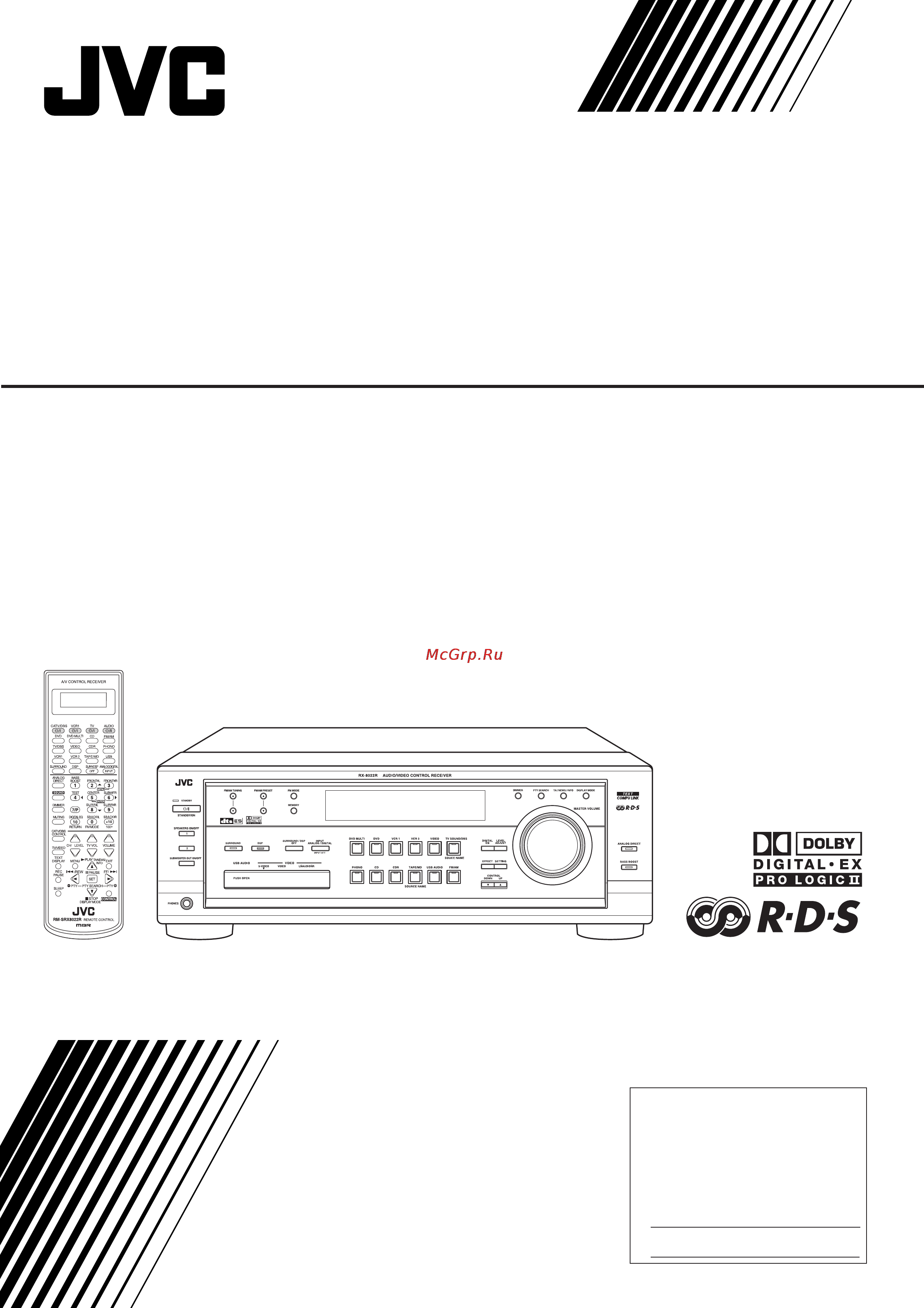 JVC RX-8022RSL Инструкция по эксплуатации онлайн