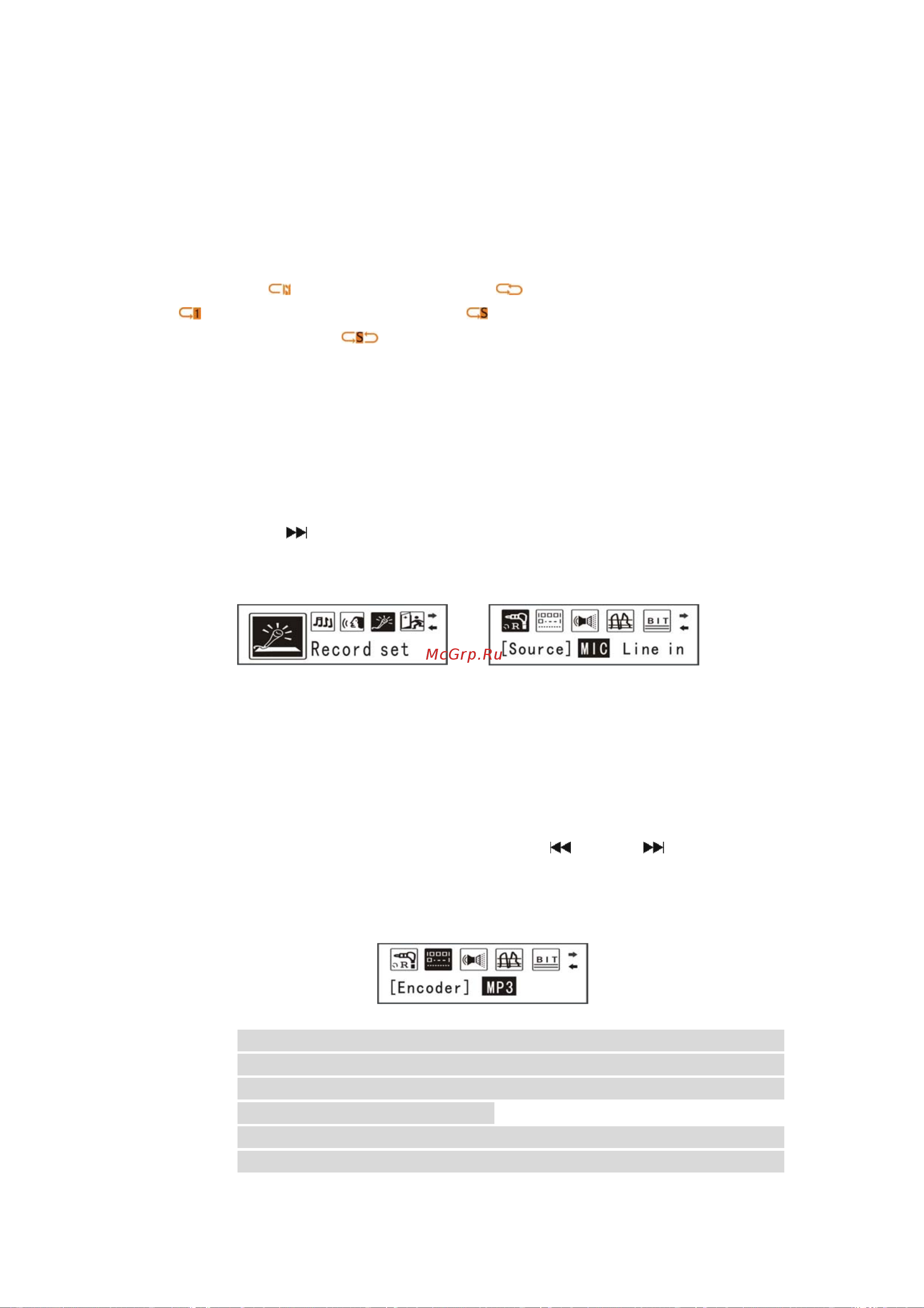 Explay ET610A Инструкция по эксплуатации онлайн [11/26] 48951